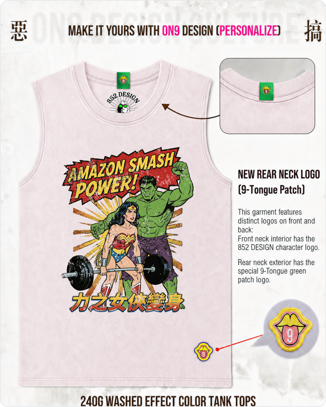 200G Unisex baseball T & Washed Vest (Moon Prism Power)(S-5XL)