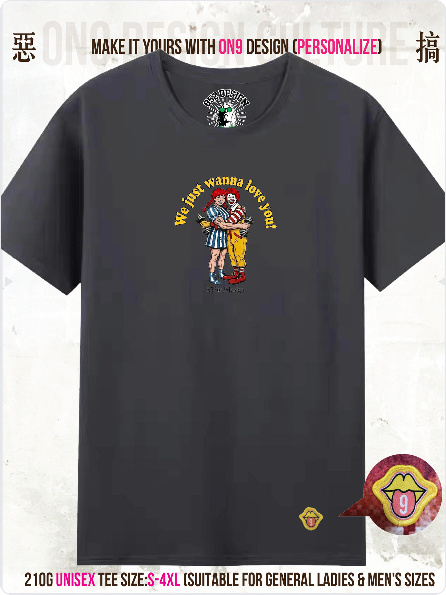 210G Unisex T(Fast Food Flex)