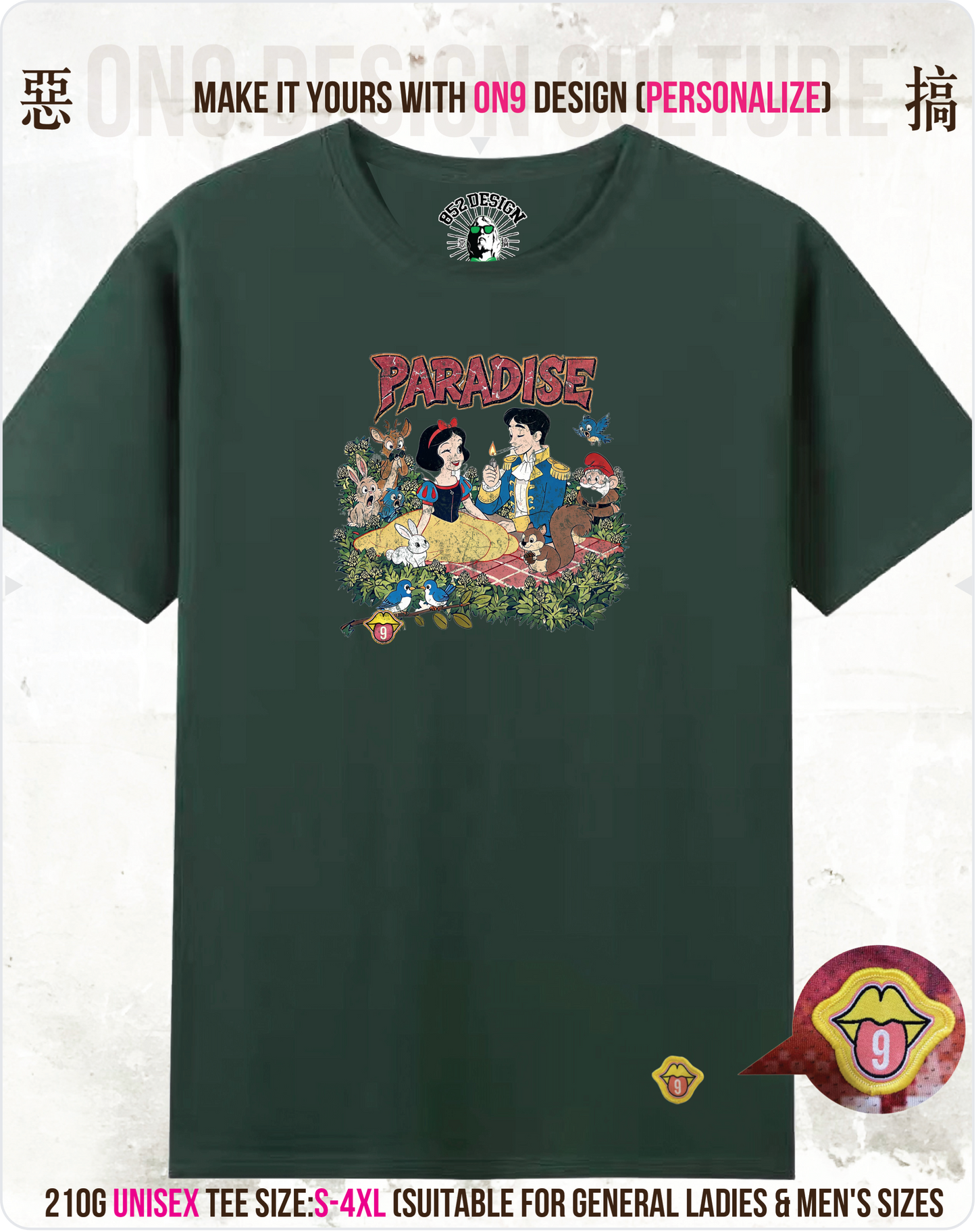 210G Unisex T(Bad Princess)