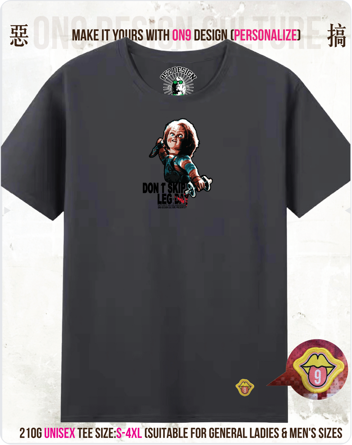 210G UNISEX T & 230G純色背心(娃鬼回魂Child's Play系列)