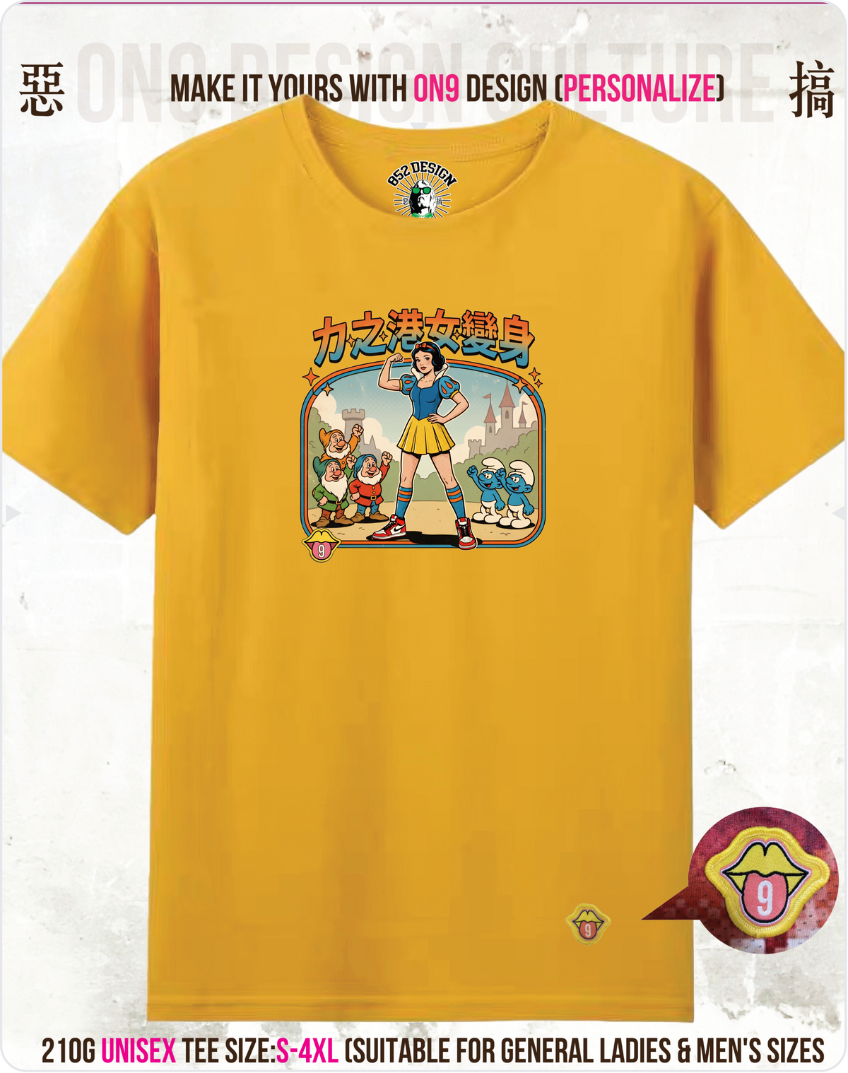 200G Unisex baseball T(S-5XL) & Solid Unisex T(S-4XL)(HK Power Girl Transform)