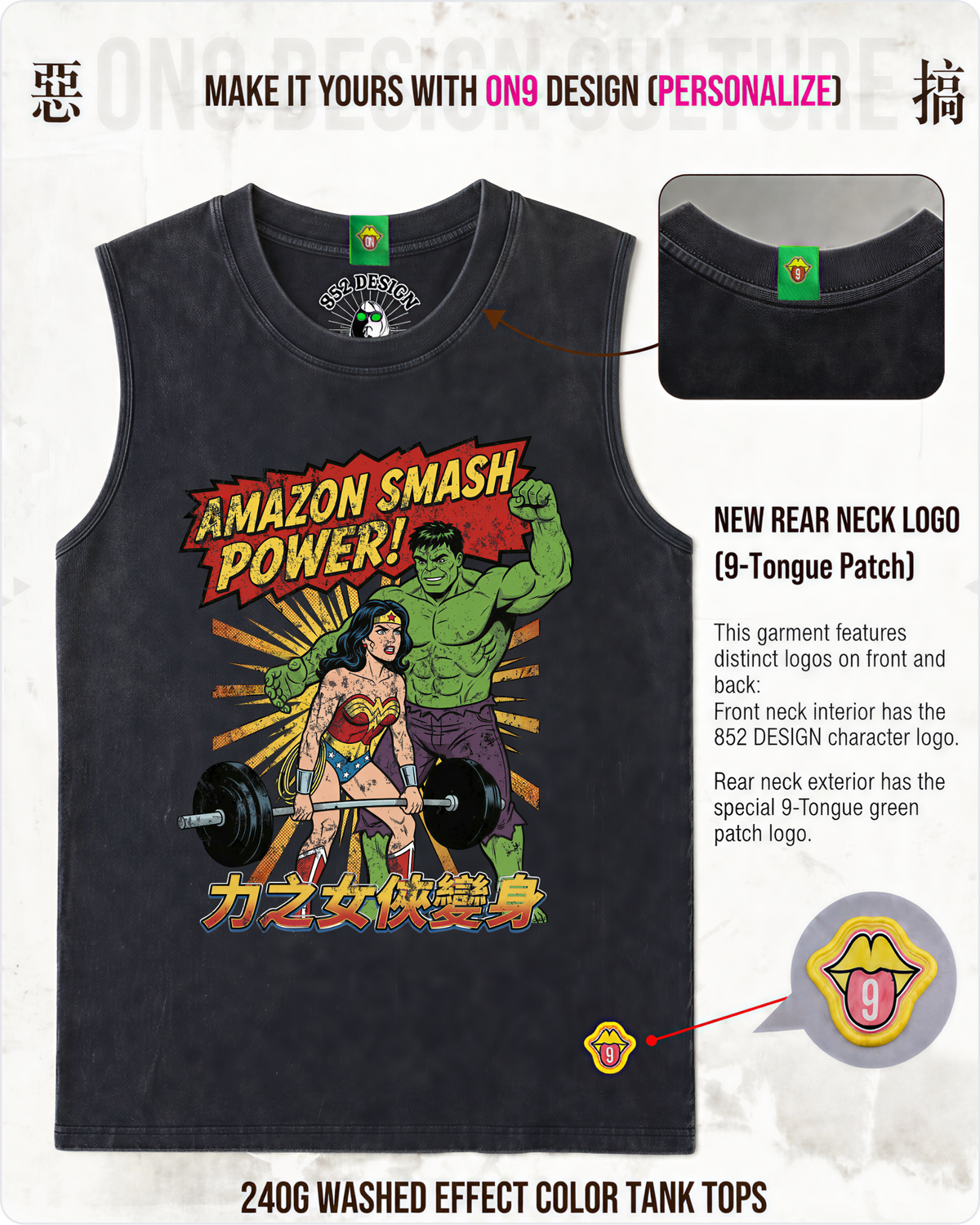 200G Unisex baseball T & Washed Vest (Moon Prism Power)(S-5XL)