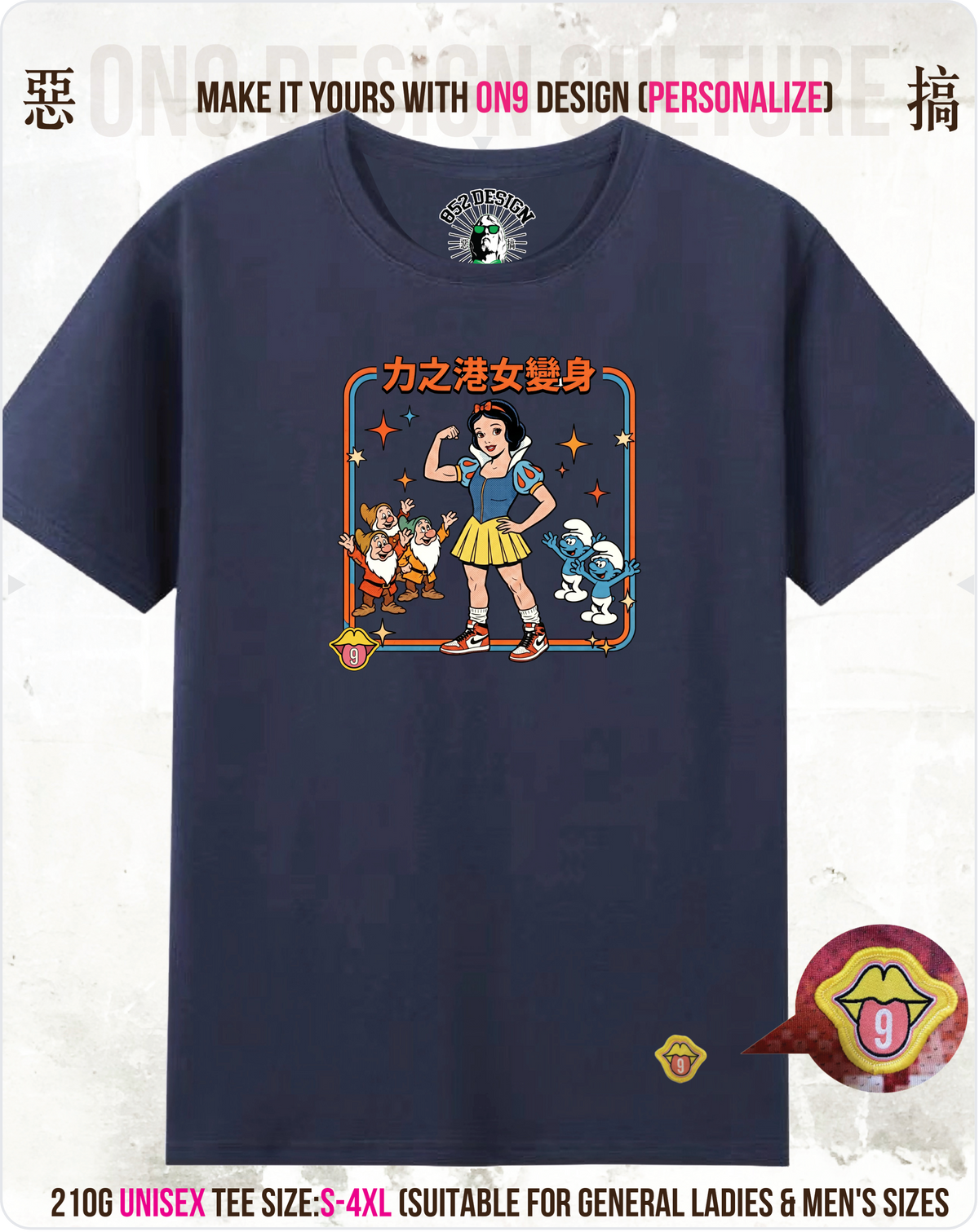 200G Unisex baseball T(S-5XL) & Solid Unisex T(S-4XL)(HK Power Girl Transform)