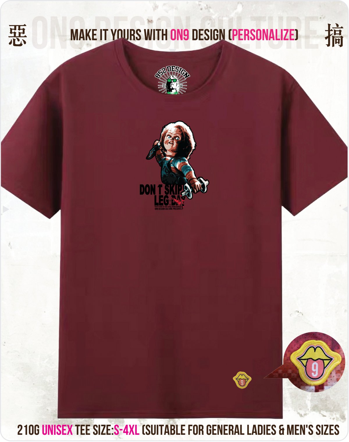 210G UNISEX T & 230G純色背心(娃鬼回魂Child's Play系列)
