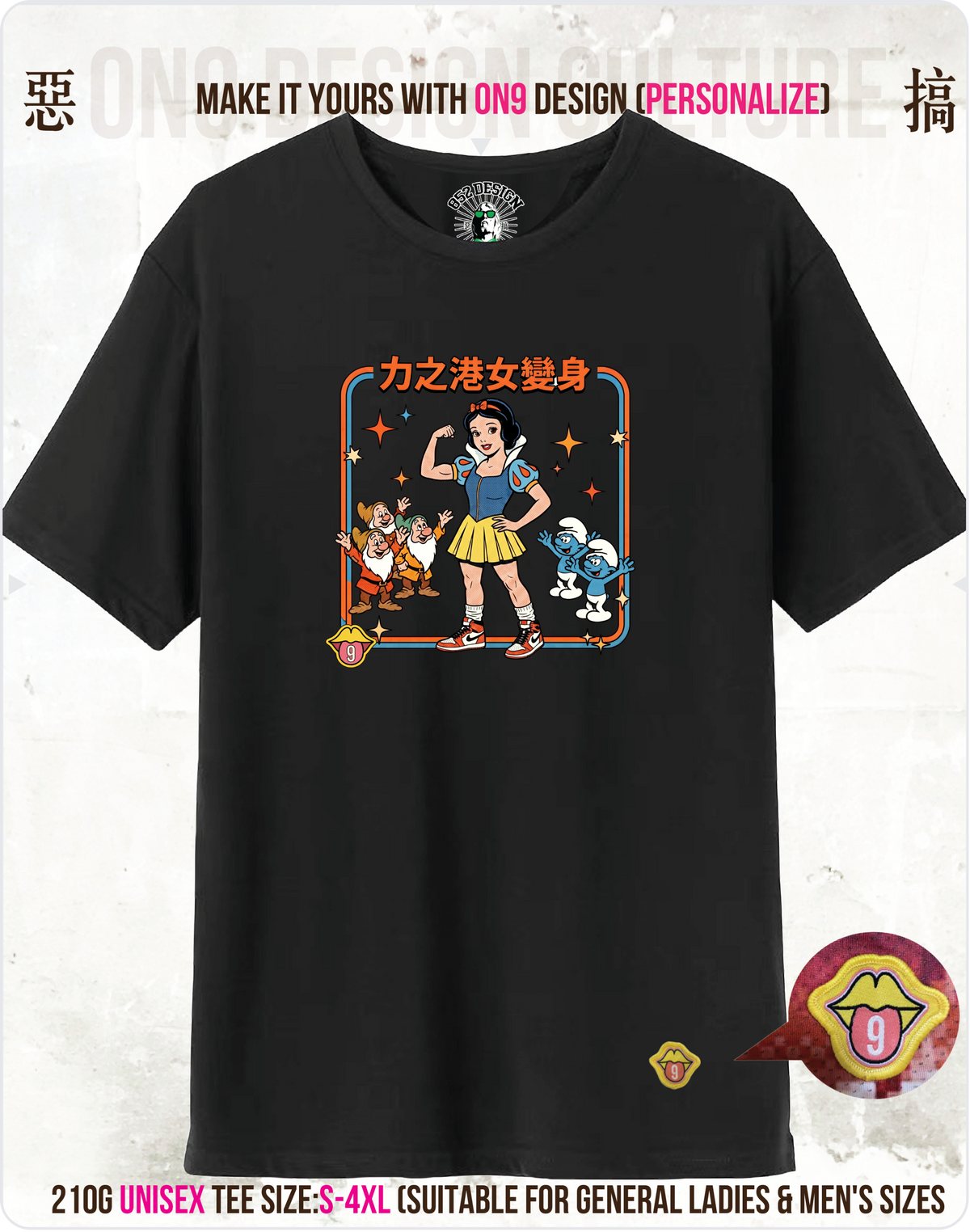 200G Unisex baseball T(S-5XL) & Solid Unisex T(S-4XL)(HK Power Girl Transform)