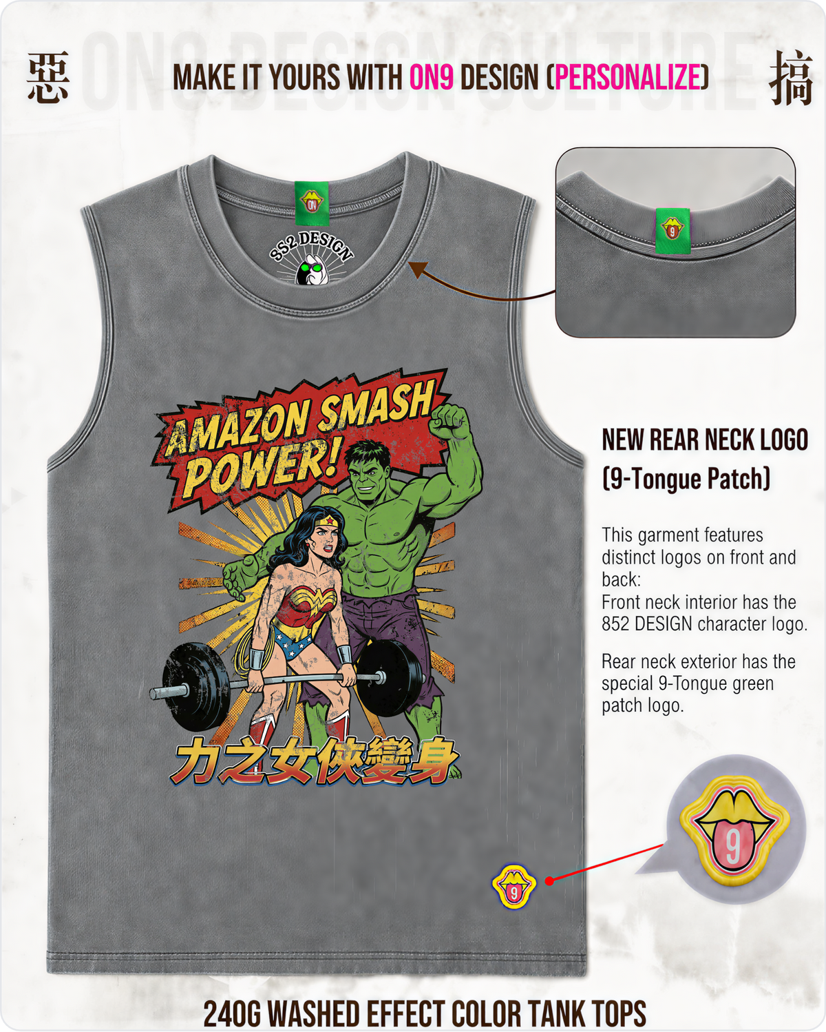 200G Unisex baseball T & Washed Vest (Moon Prism Power)(S-5XL)