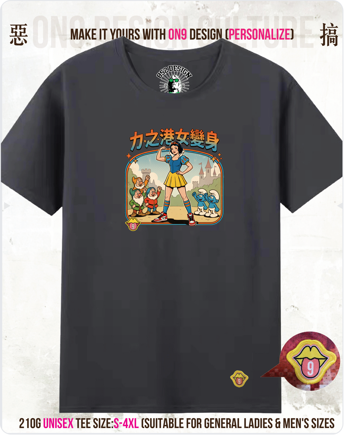 200G Unisex baseball T(S-5XL) & Solid Unisex T(S-4XL)(HK Power Girl Transform)