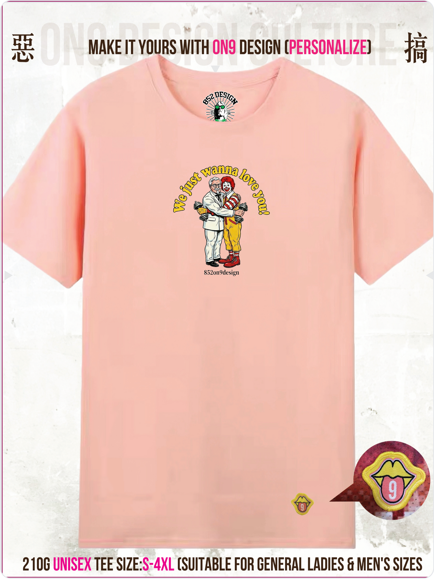210G Unisex T(Fast Food Flex)