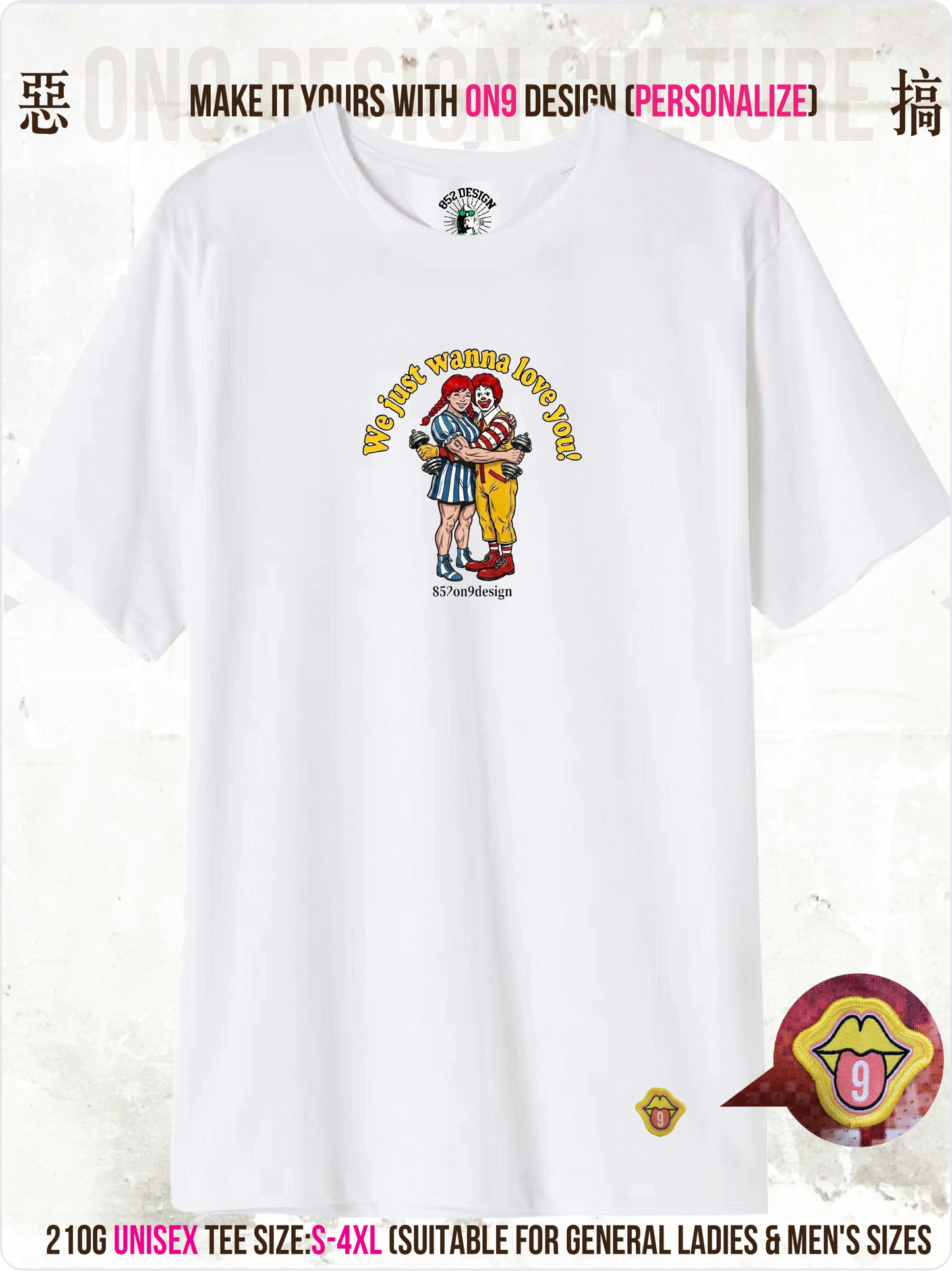 210G Unisex T(Fast Food Flex)