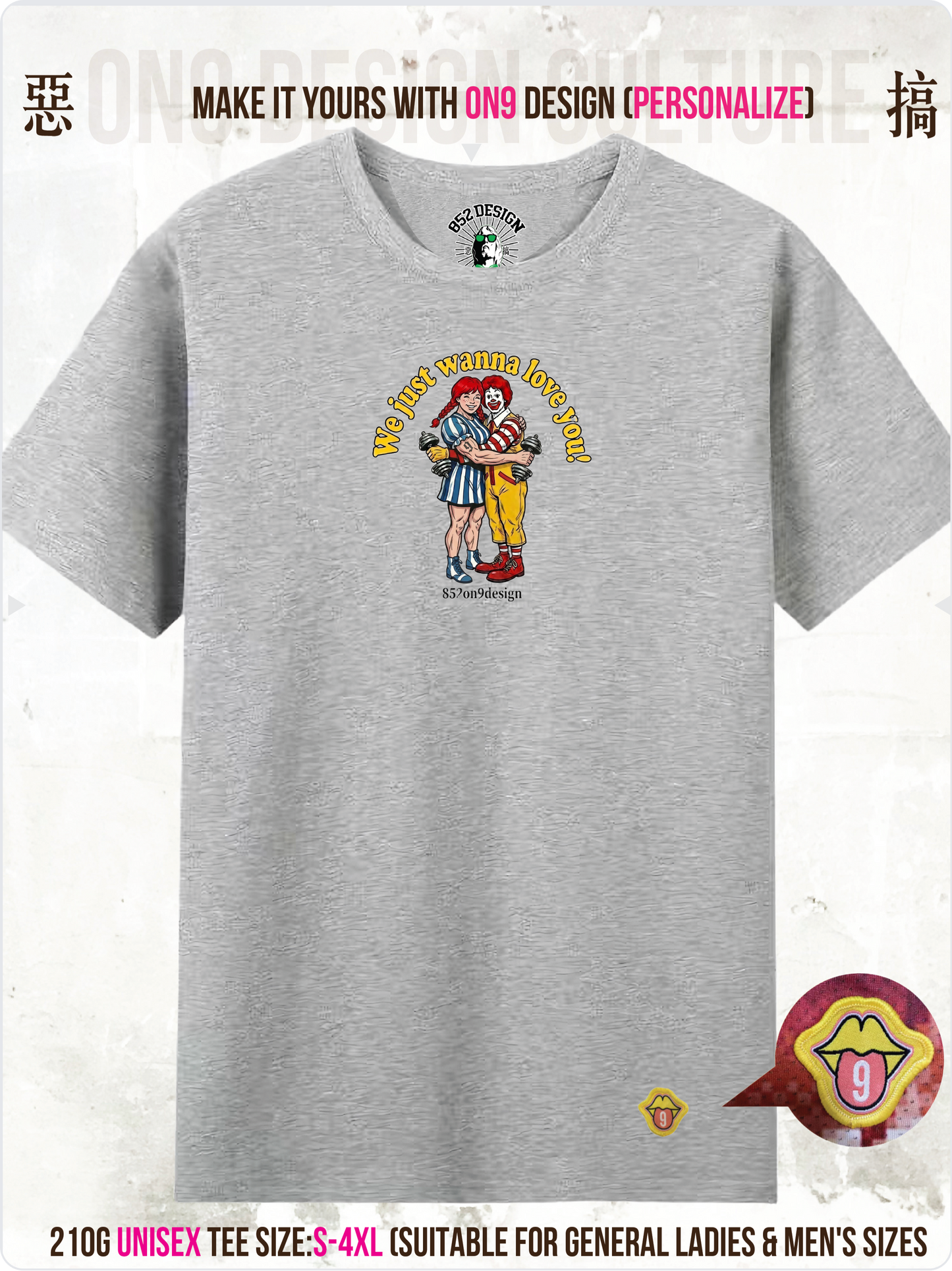 210G Unisex T(Fast Food Flex)
