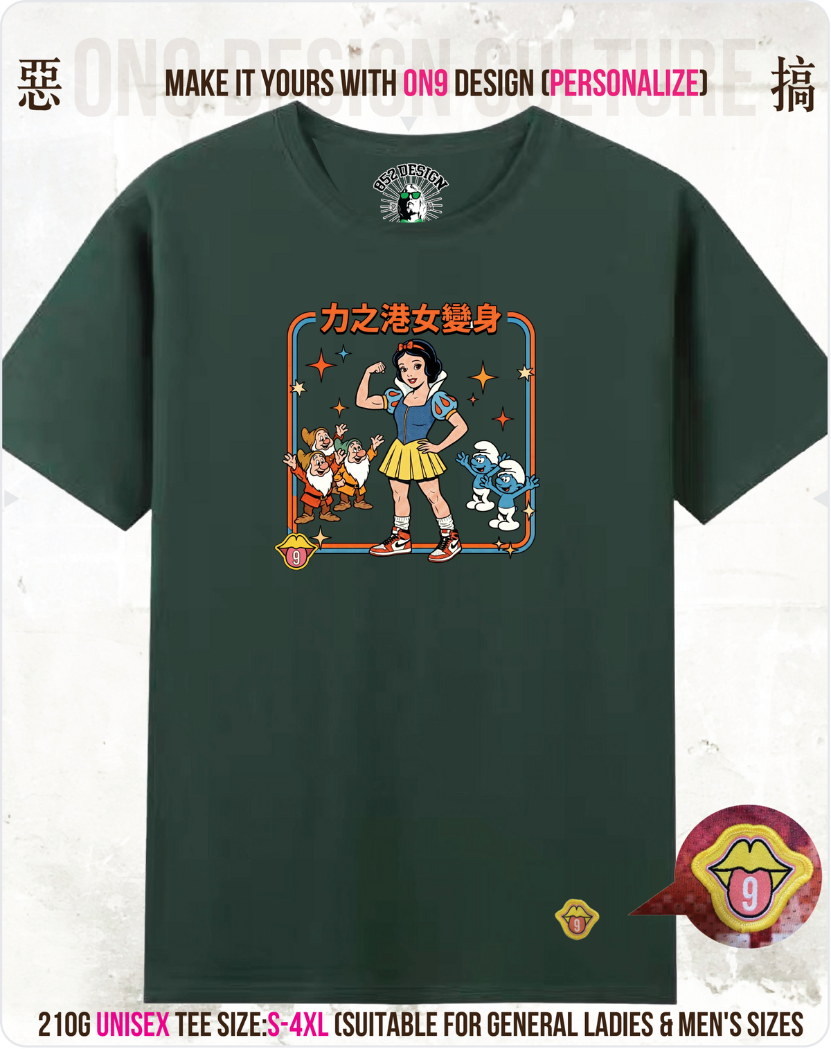 200G Unisex baseball T(S-5XL) & Solid Unisex T(S-4XL)(HK Power Girl Transform)