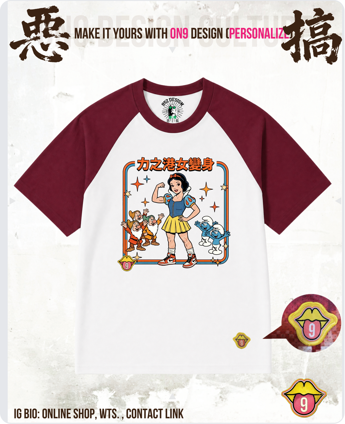 200G Unisex baseball T(S-5XL) & Solid Unisex T(S-4XL)(HK Power Girl Transform)