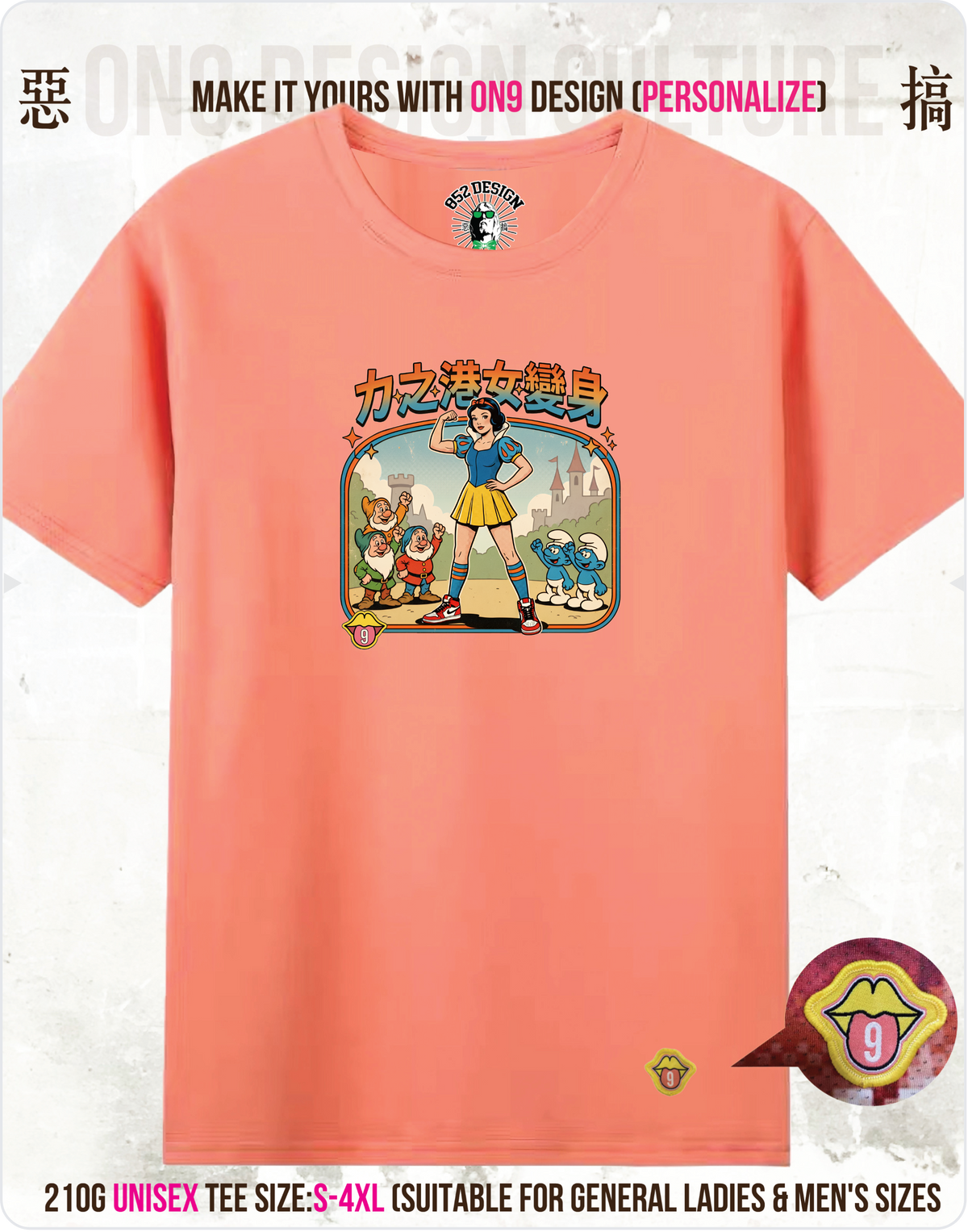 200G Unisex baseball T(S-5XL) & Solid Unisex T(S-4XL)(HK Power Girl Transform)