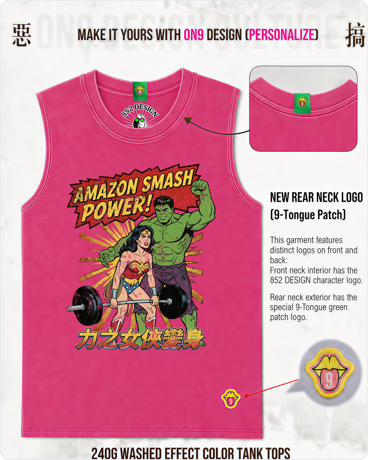 200G Unisex baseball T & Washed Vest (Moon Prism Power)(S-5XL)