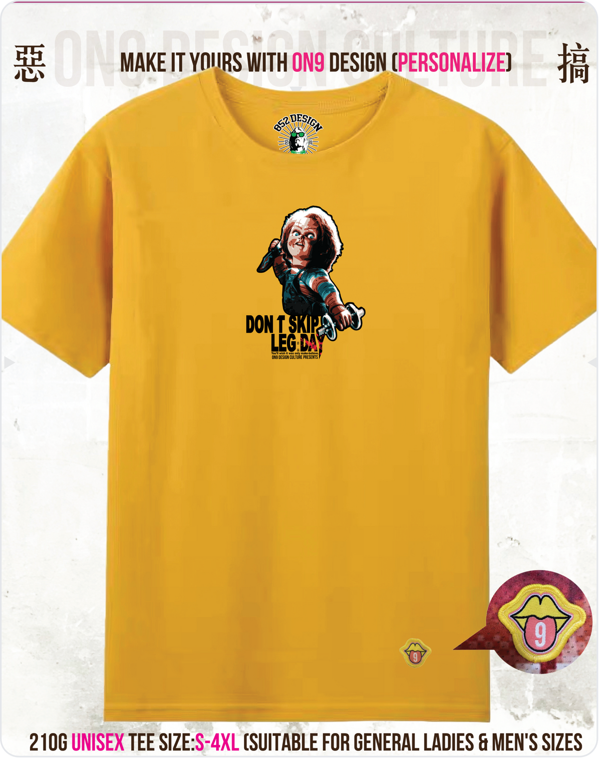 210G UNISEX T & 230G純色背心(娃鬼回魂Child's Play系列)