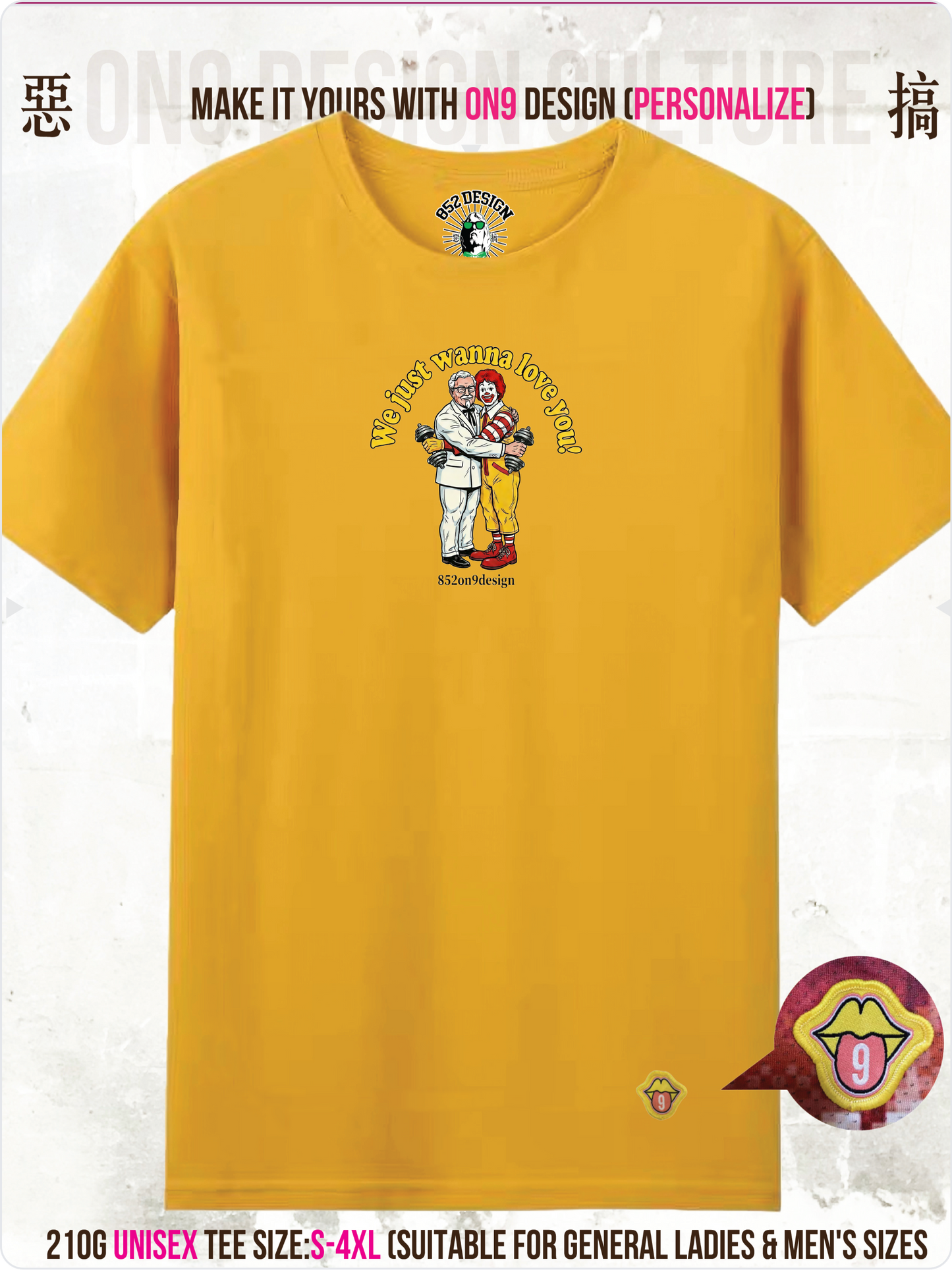 210G Unisex T(Fast Food Flex)