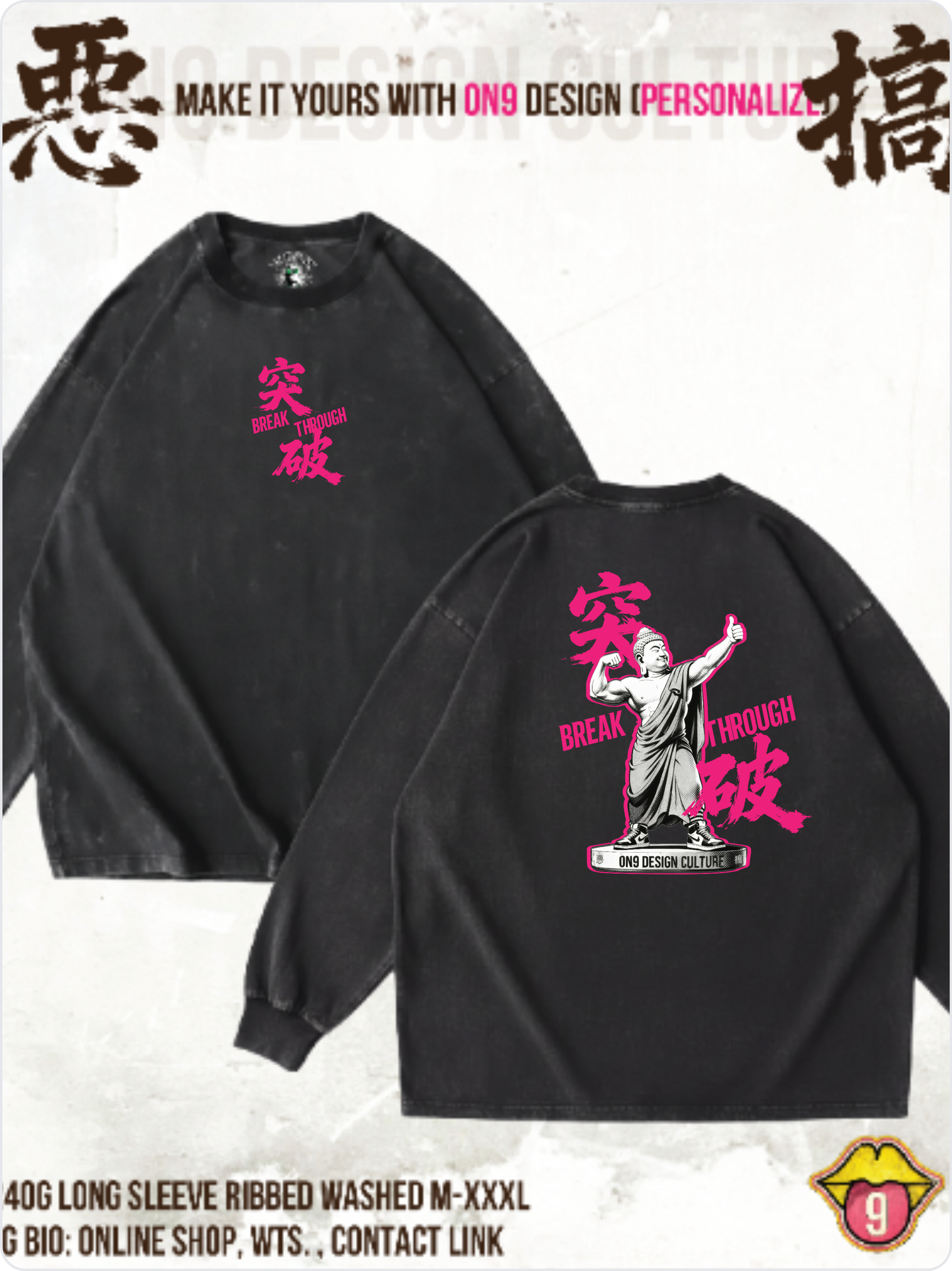 Washed 230,240gT Vest & Long sleeve T(佛系突破)
