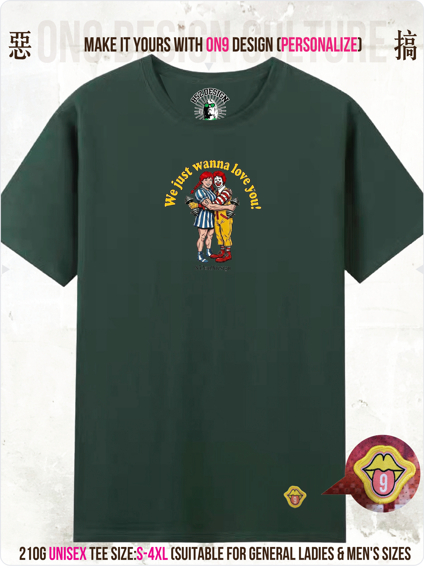 210G Unisex T(Fast Food Flex)