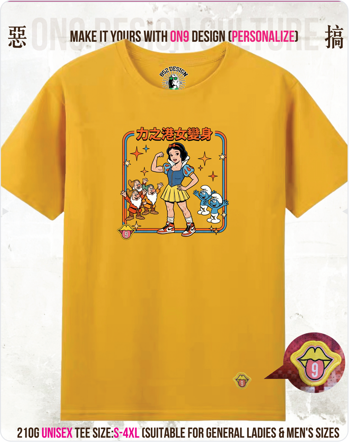 200G Unisex baseball T(S-5XL) & Solid Unisex T(S-4XL)(HK Power Girl Transform)