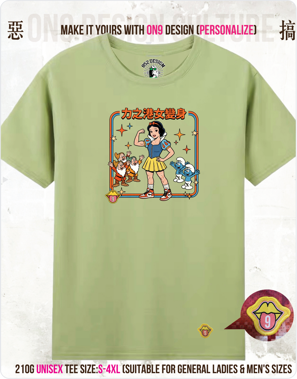 200G Unisex baseball T(S-5XL) & Solid Unisex T(S-4XL)(HK Power Girl Transform)
