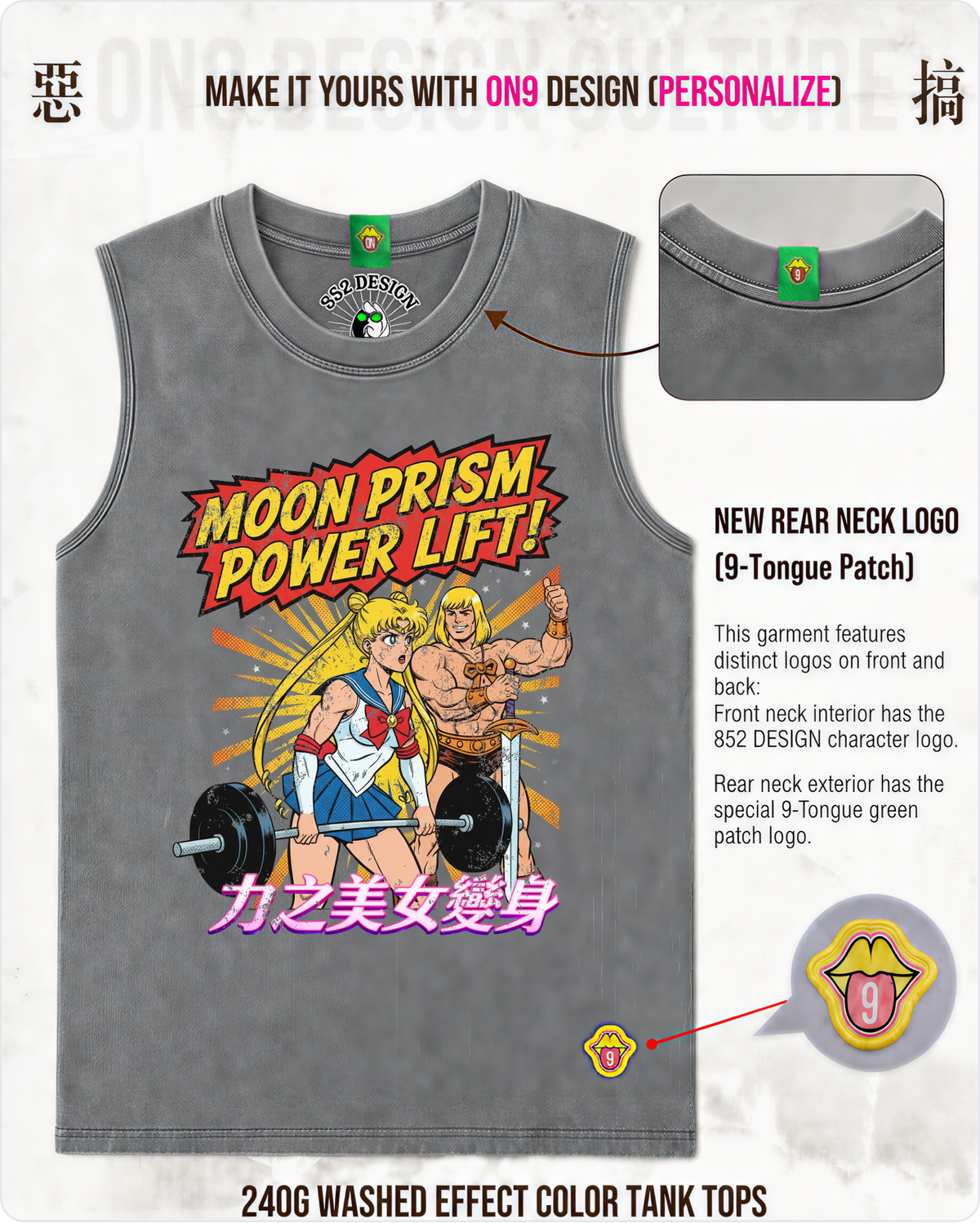 200G Unisex baseball T & Washed Vest (Moon Prism Power)(S-5XL)