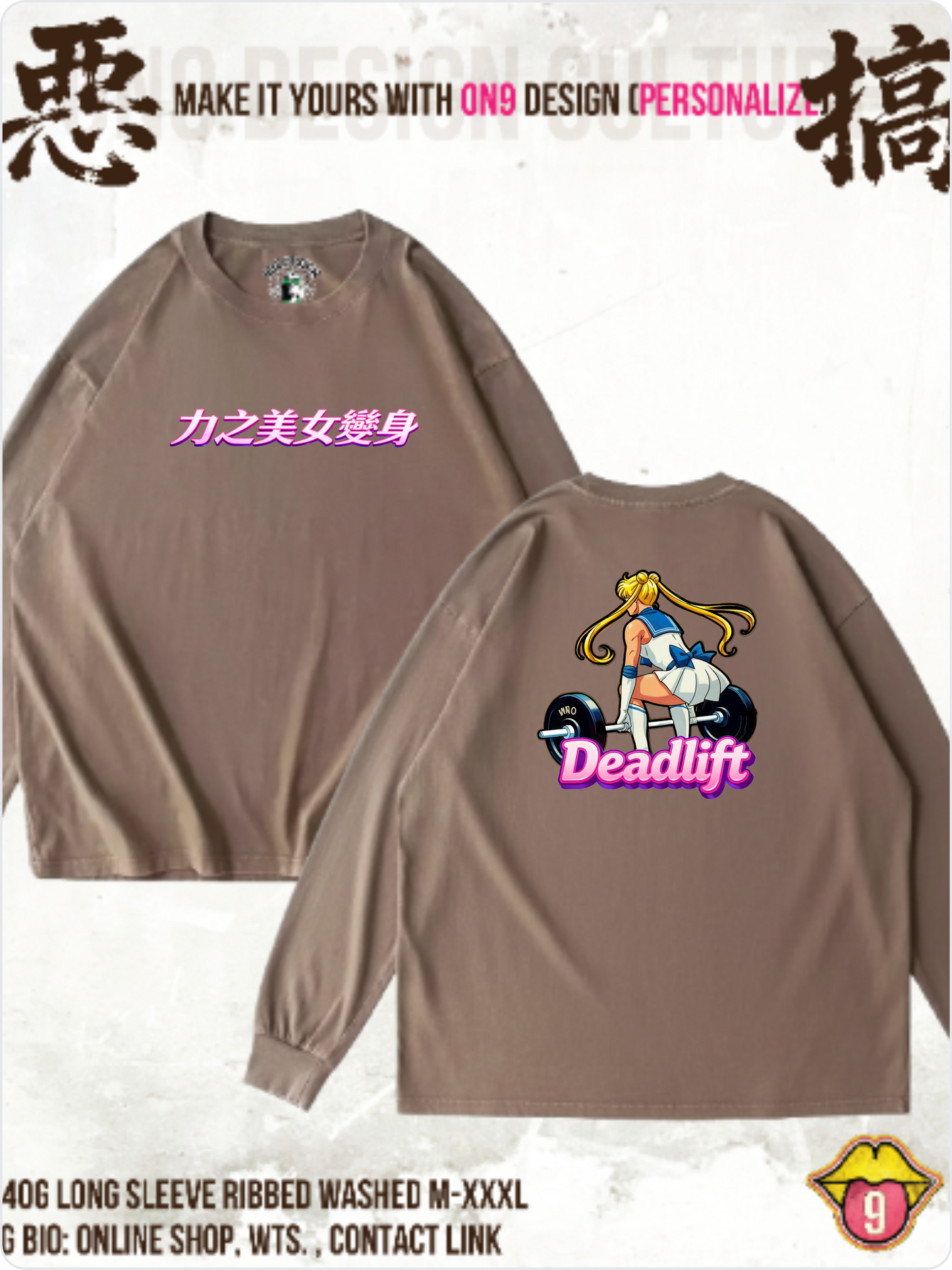 Washed 230gVest,T& Long Sleeve (Muscle Moon 力之美女變身)