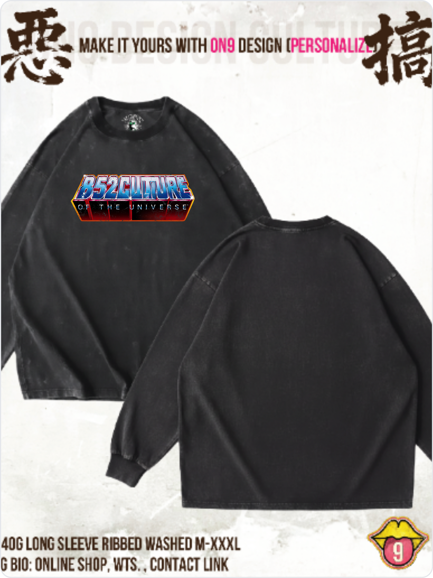 Washed 230g Vest,T& Long Sleeve (Heman x 力之美女變身)