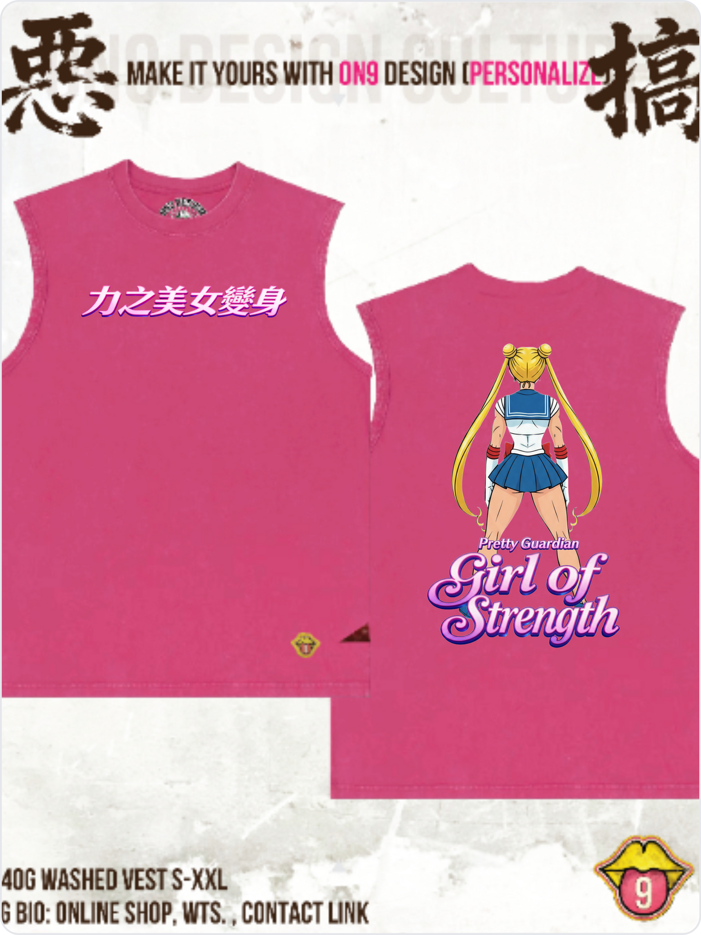 Washed 230gVest,T& Long Sleeve (Muscle Moon 力之美女變身)
