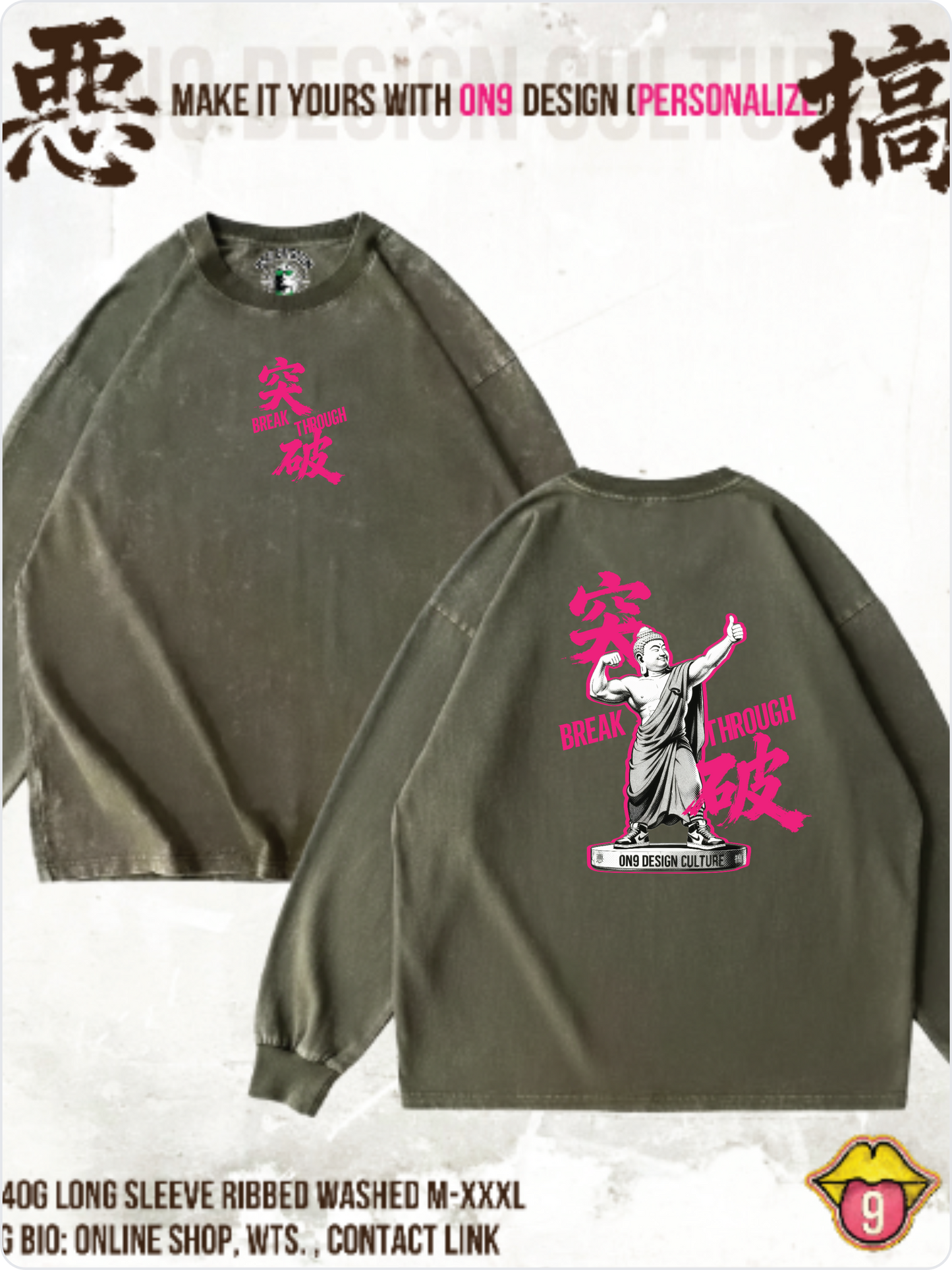 Washed 230,240gT Vest & Long sleeve T(佛系突破)