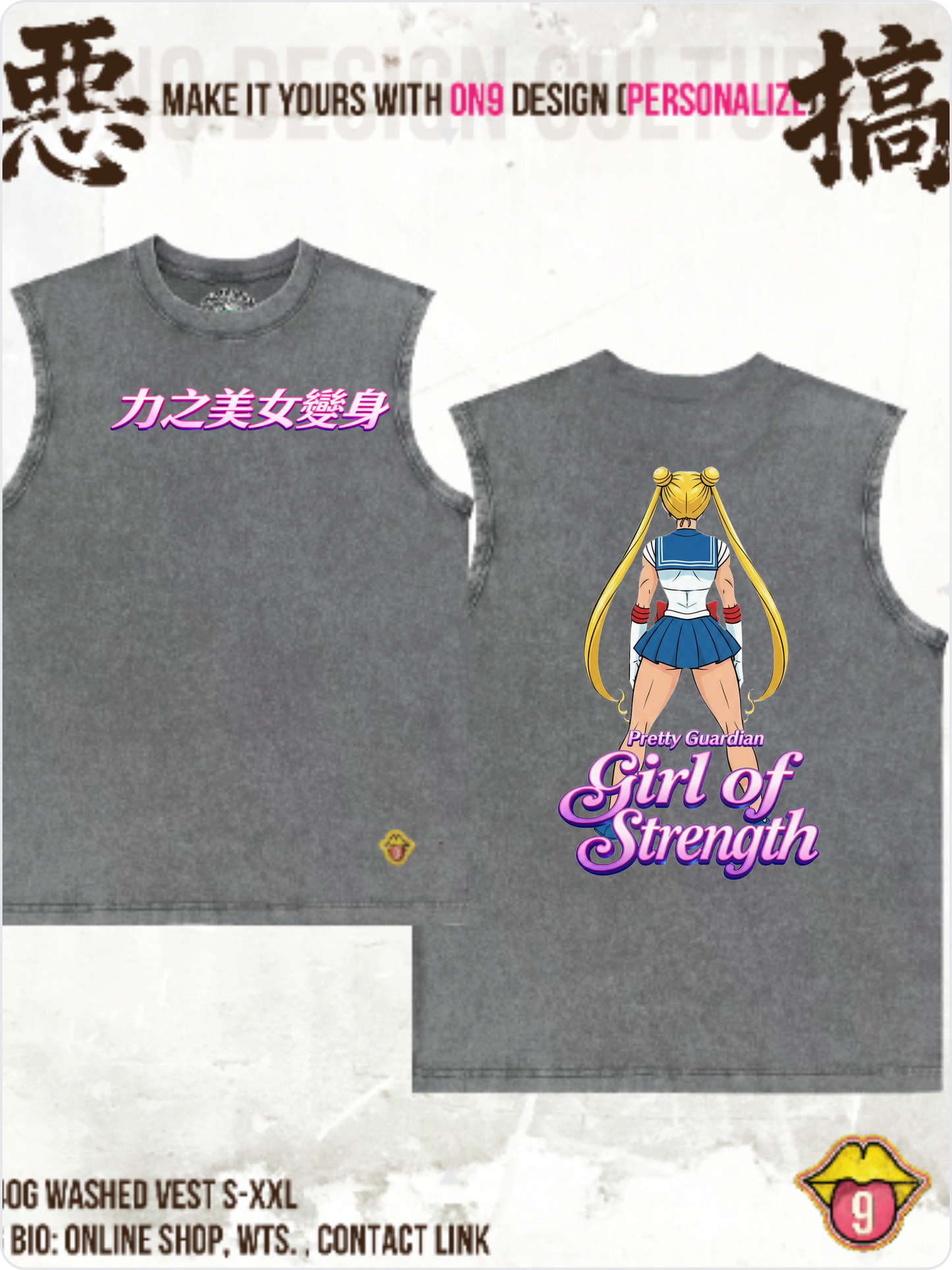 Washed 230gVest,T& Long Sleeve (Muscle Moon 力之美女變身)