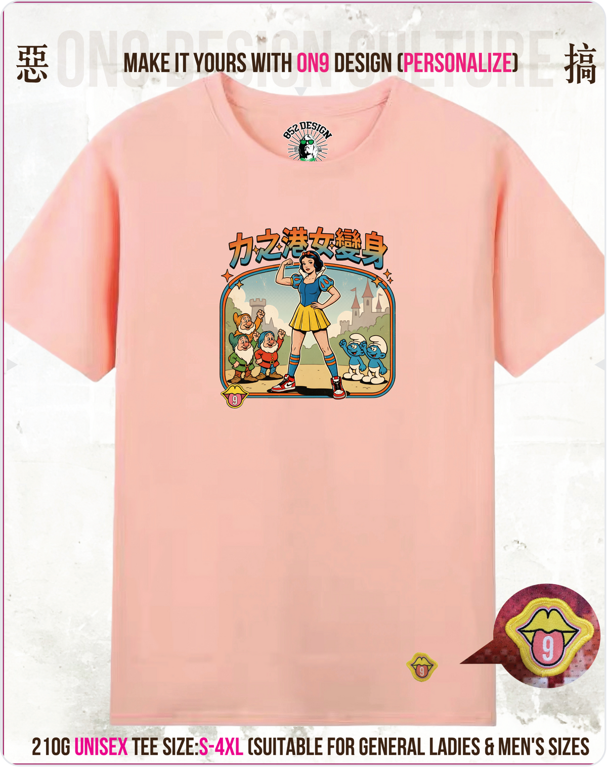 200G Unisex baseball T(S-5XL) & Solid Unisex T(S-4XL)(HK Power Girl Transform)