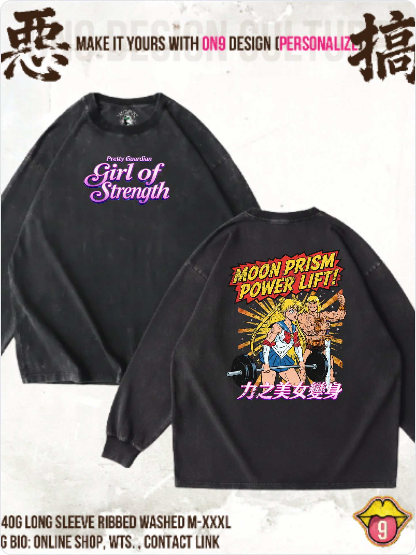 Washed 230g Vest,T& Long Sleeve (Heman x 力之美女變身)