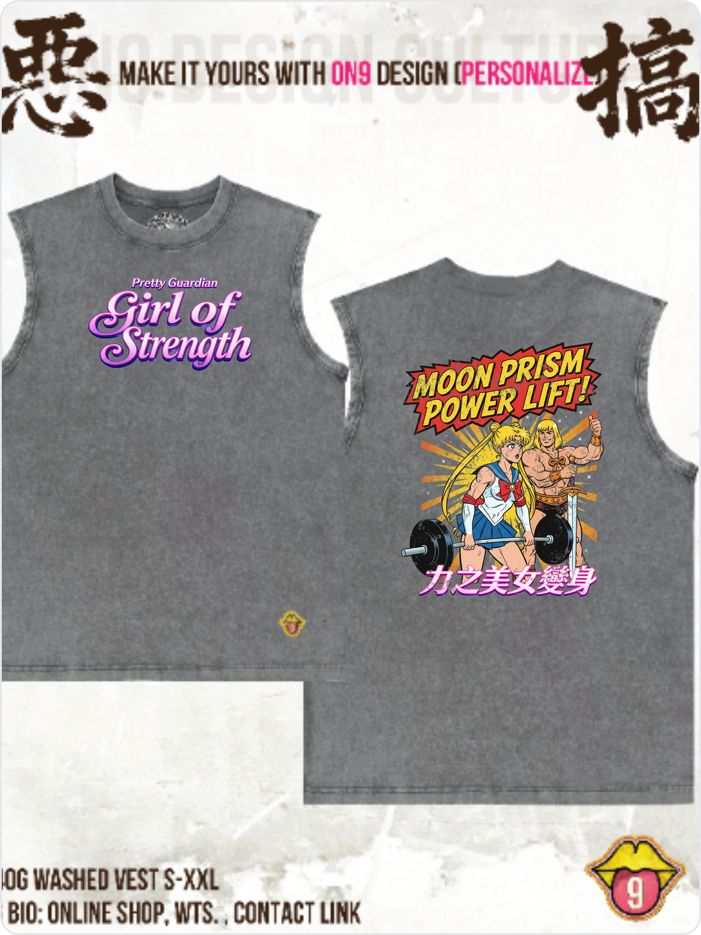 Washed 230g Vest,T& Long Sleeve (Heman x 力之美女變身)