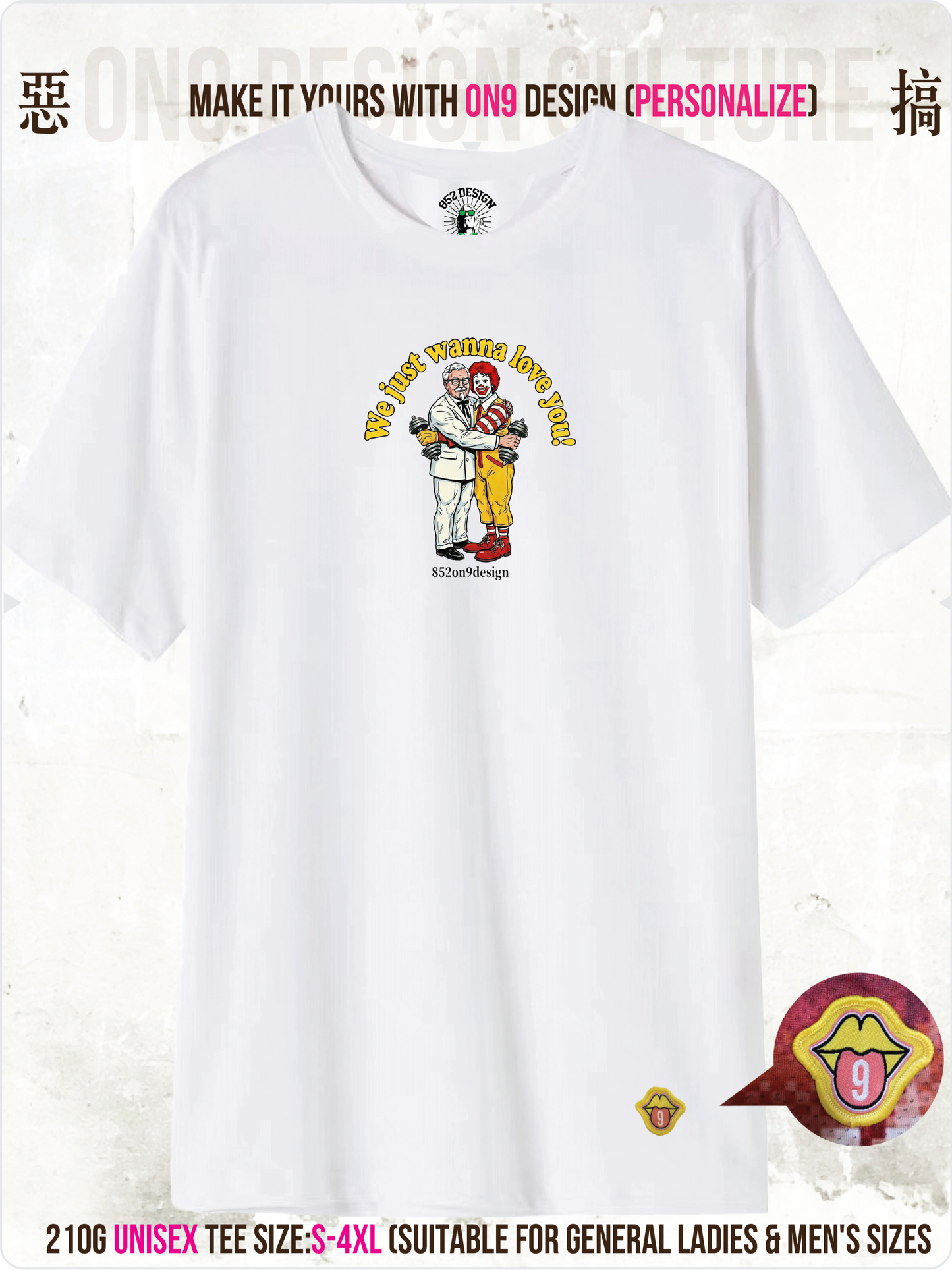 210G Unisex T(Fast Food Flex)