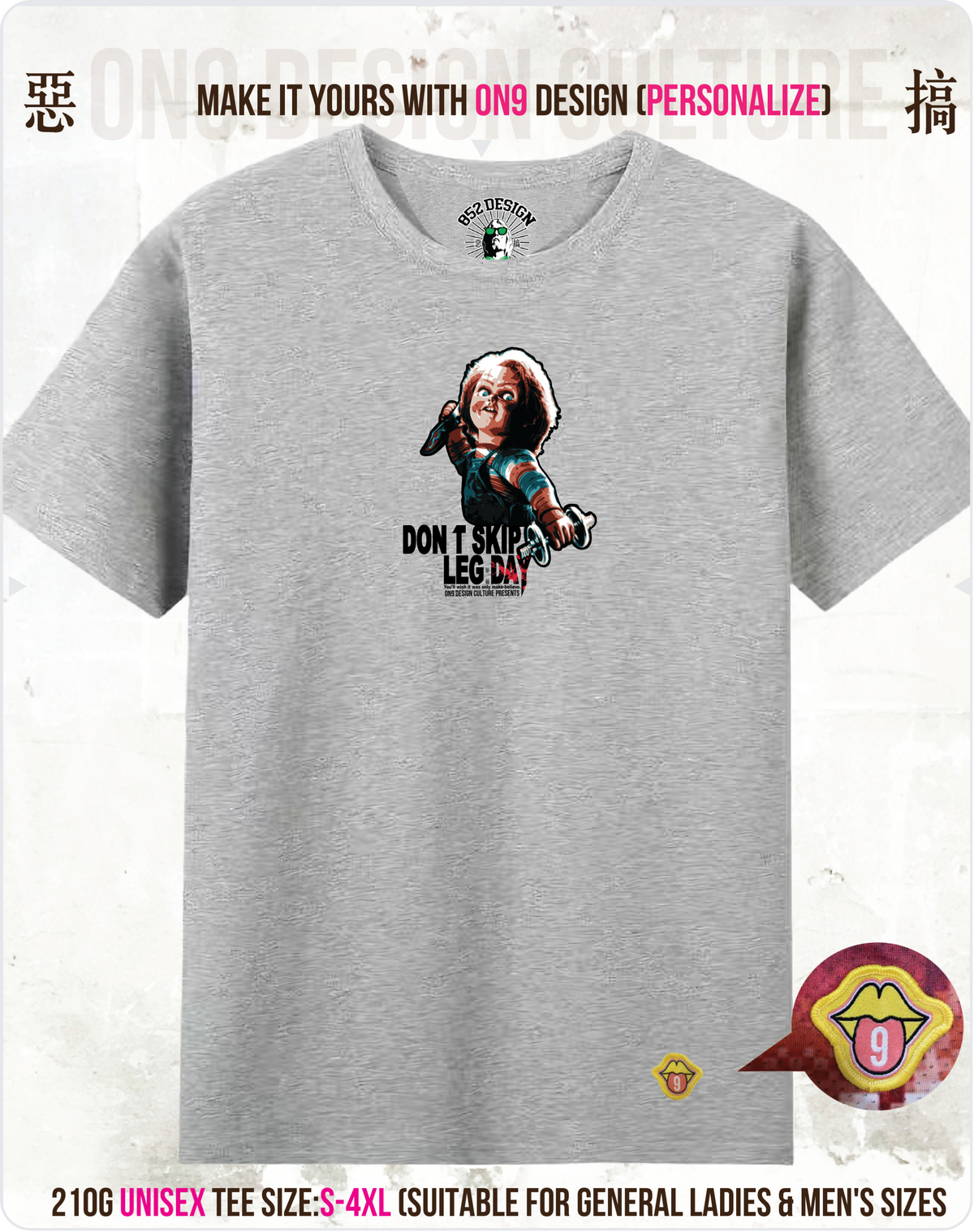 210G UNISEX T & 230G純色背心(娃鬼回魂Child's Play系列)