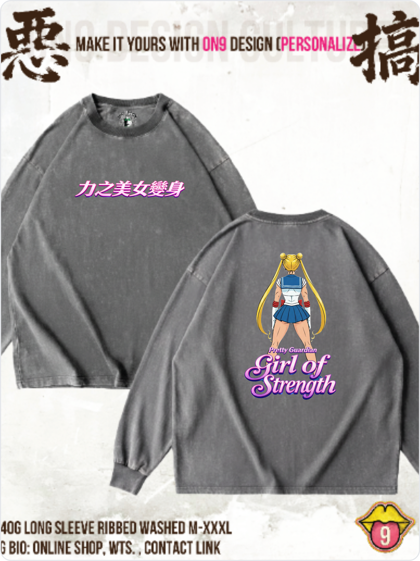 Washed 230gVest,T& Long Sleeve (Muscle Moon 力之美女變身)