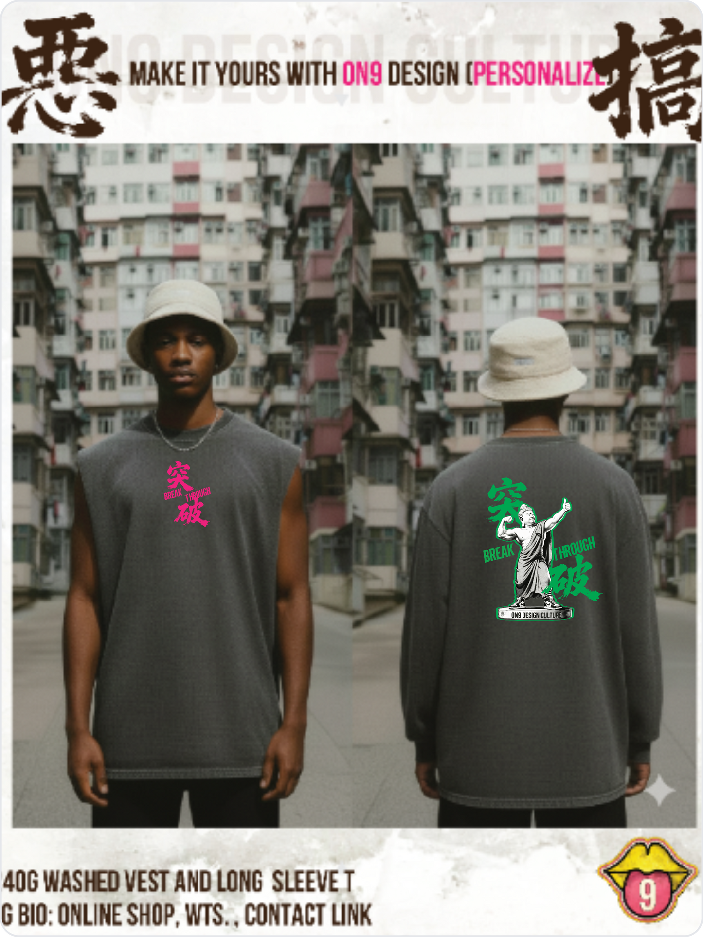 Washed 230,240gT Vest & Long sleeve T(佛系突破)