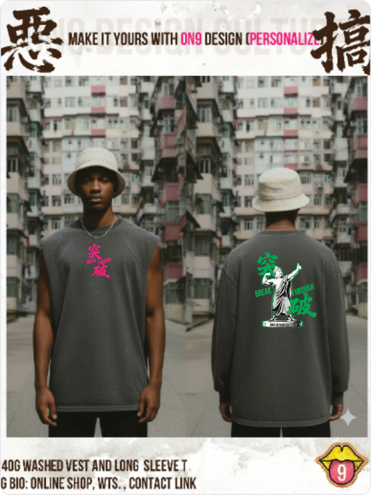 Washed 230,240gT Vest & Long sleeve T(佛系突破)