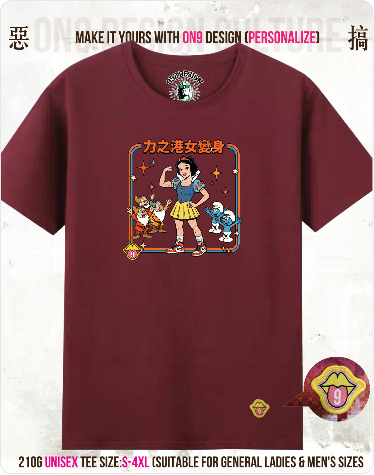 200G Unisex baseball T(S-5XL) & Solid Unisex T(S-4XL)(HK Power Girl Transform)