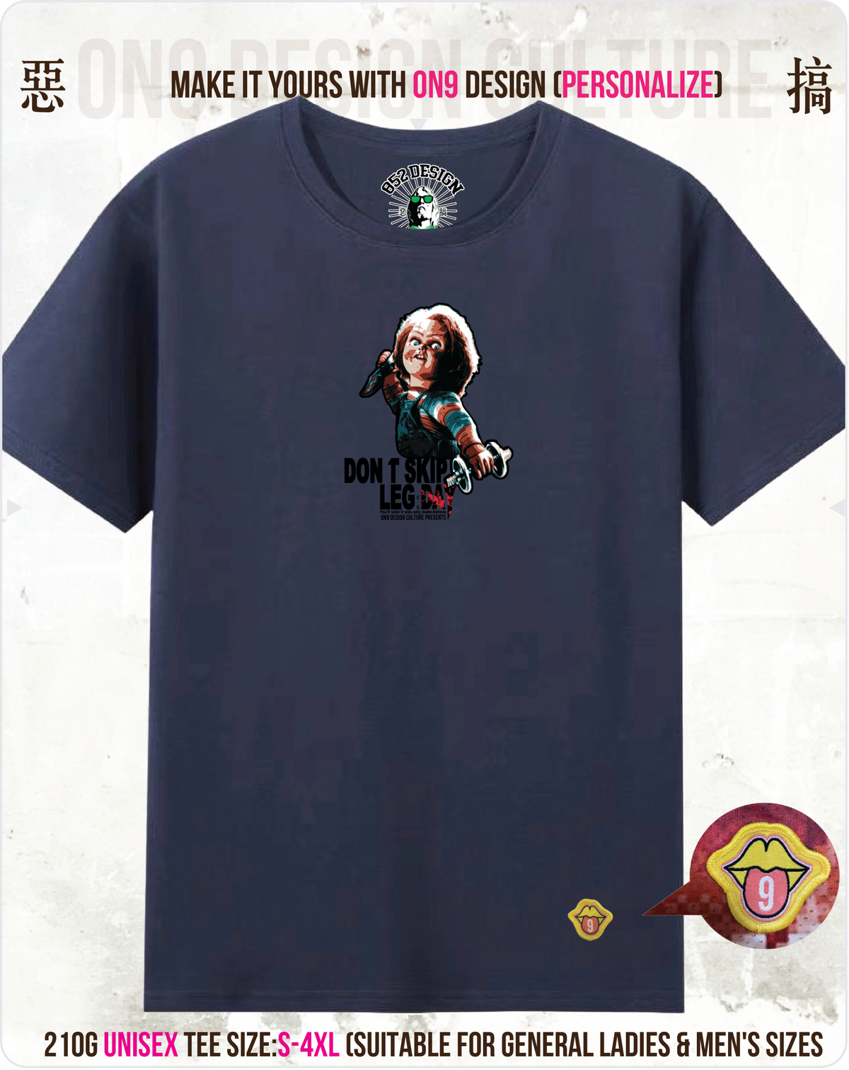 210G UNISEX T & 230G純色背心(娃鬼回魂Child's Play系列)