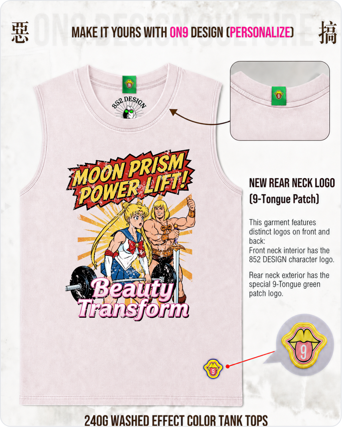 200G Unisex baseball T & Washed Vest (Moon Prism Power)(S-5XL)