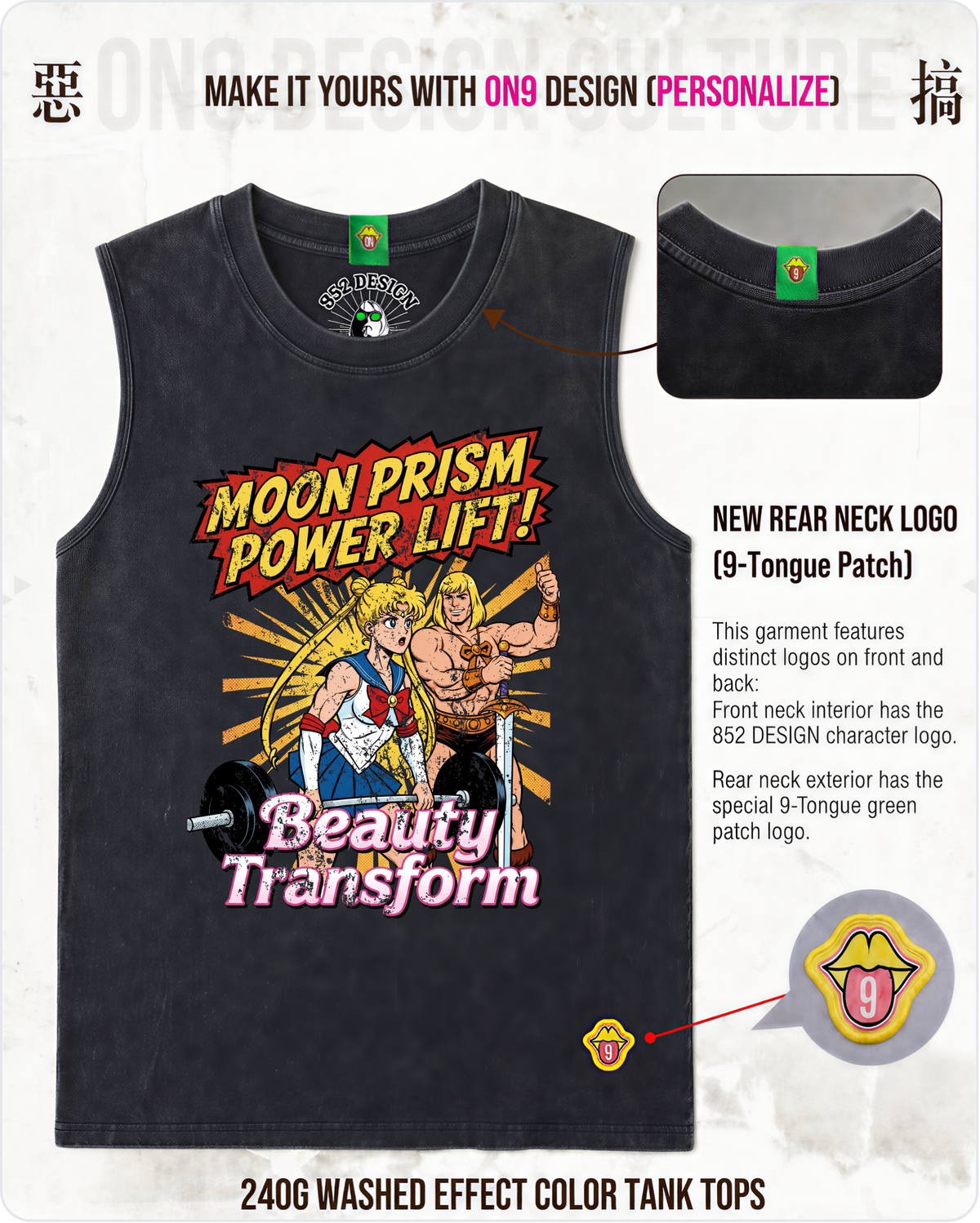 200G Unisex baseball T & Washed Vest (Moon Prism Power)(S-5XL)