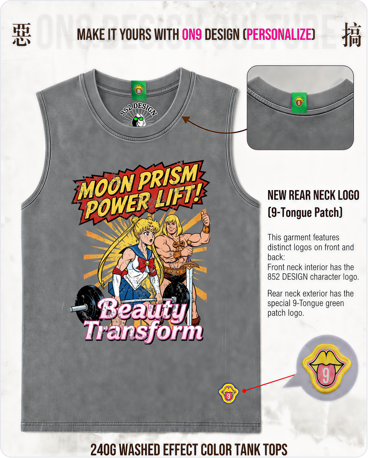 200G Unisex baseball T & Washed Vest (Moon Prism Power)(S-5XL)