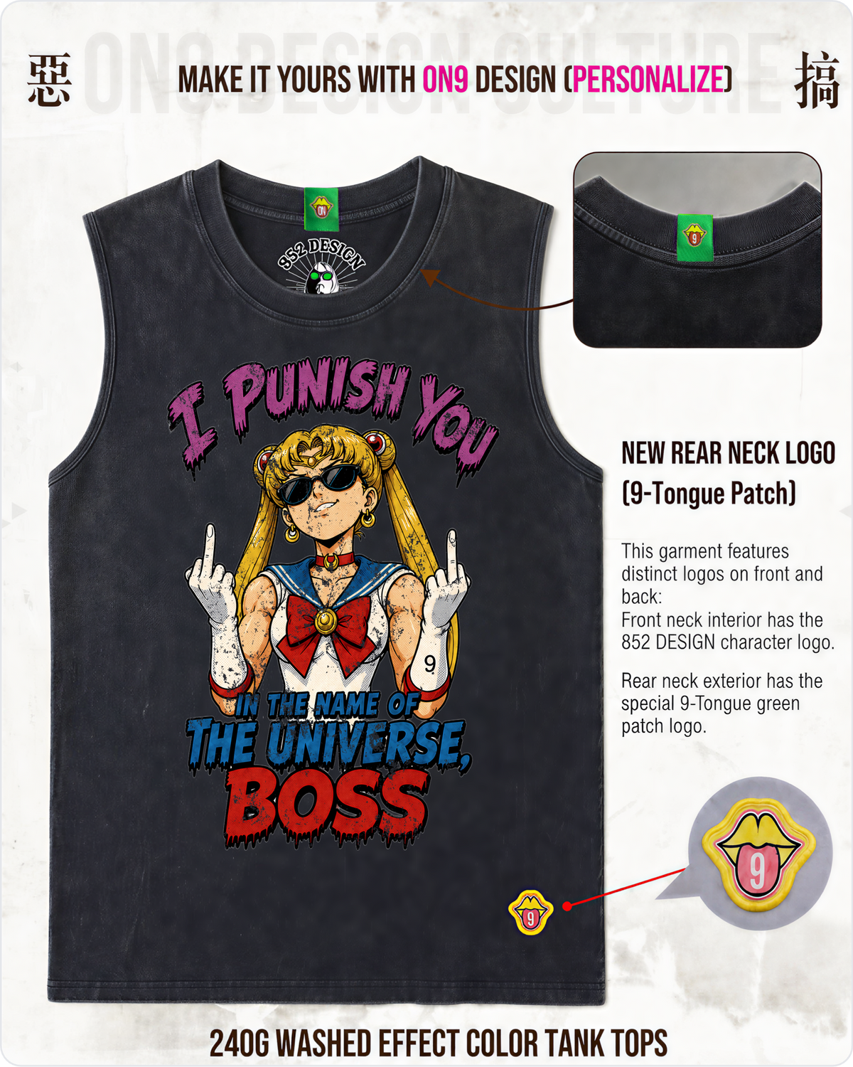Washed 230gVest (Girl Strength Boss Punishment)