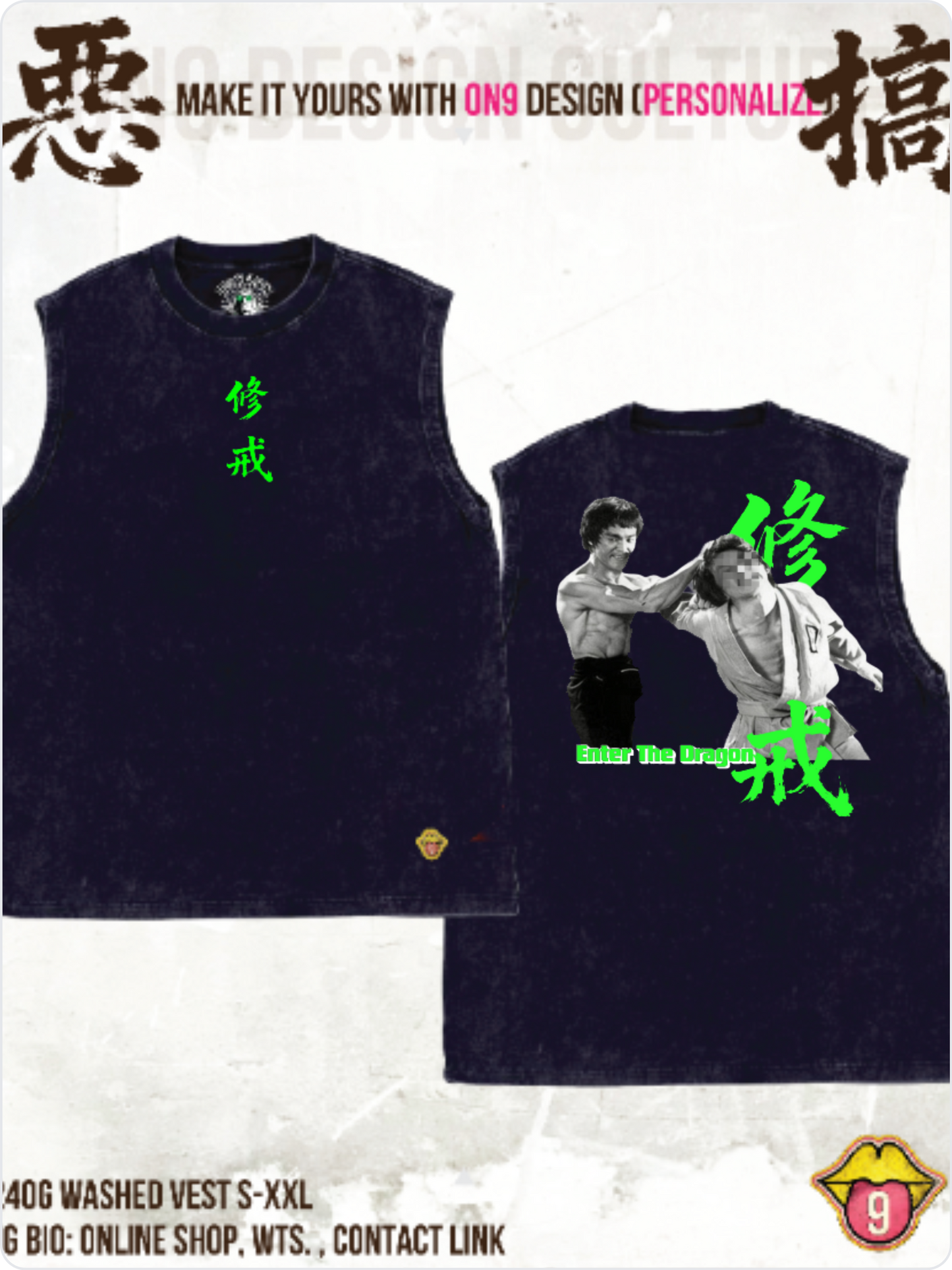 Washed 230,240gT Vest & Long sleeve T(修戒)