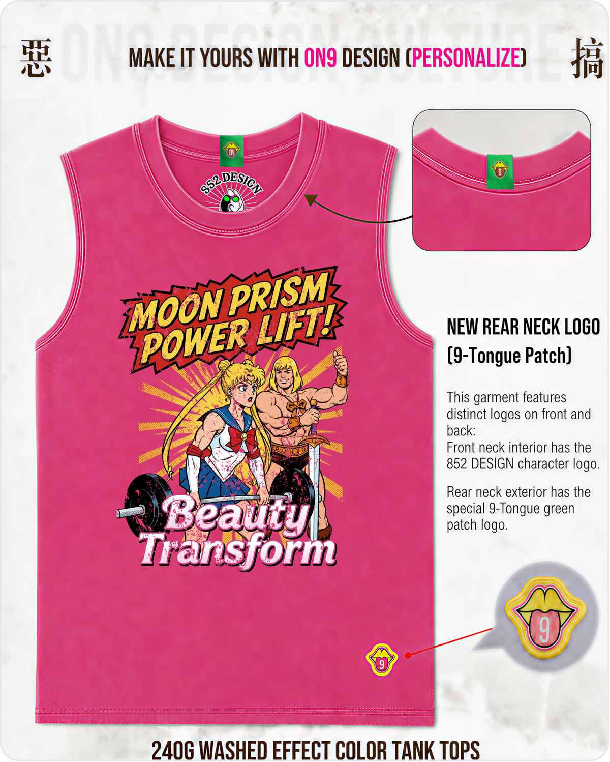 200G Unisex baseball T & Washed Vest (Moon Prism Power)(S-5XL)
