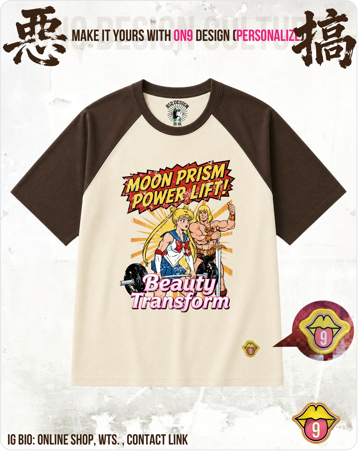 200G Unisex baseball T & Washed Vest (Moon Prism Power)(S-5XL)