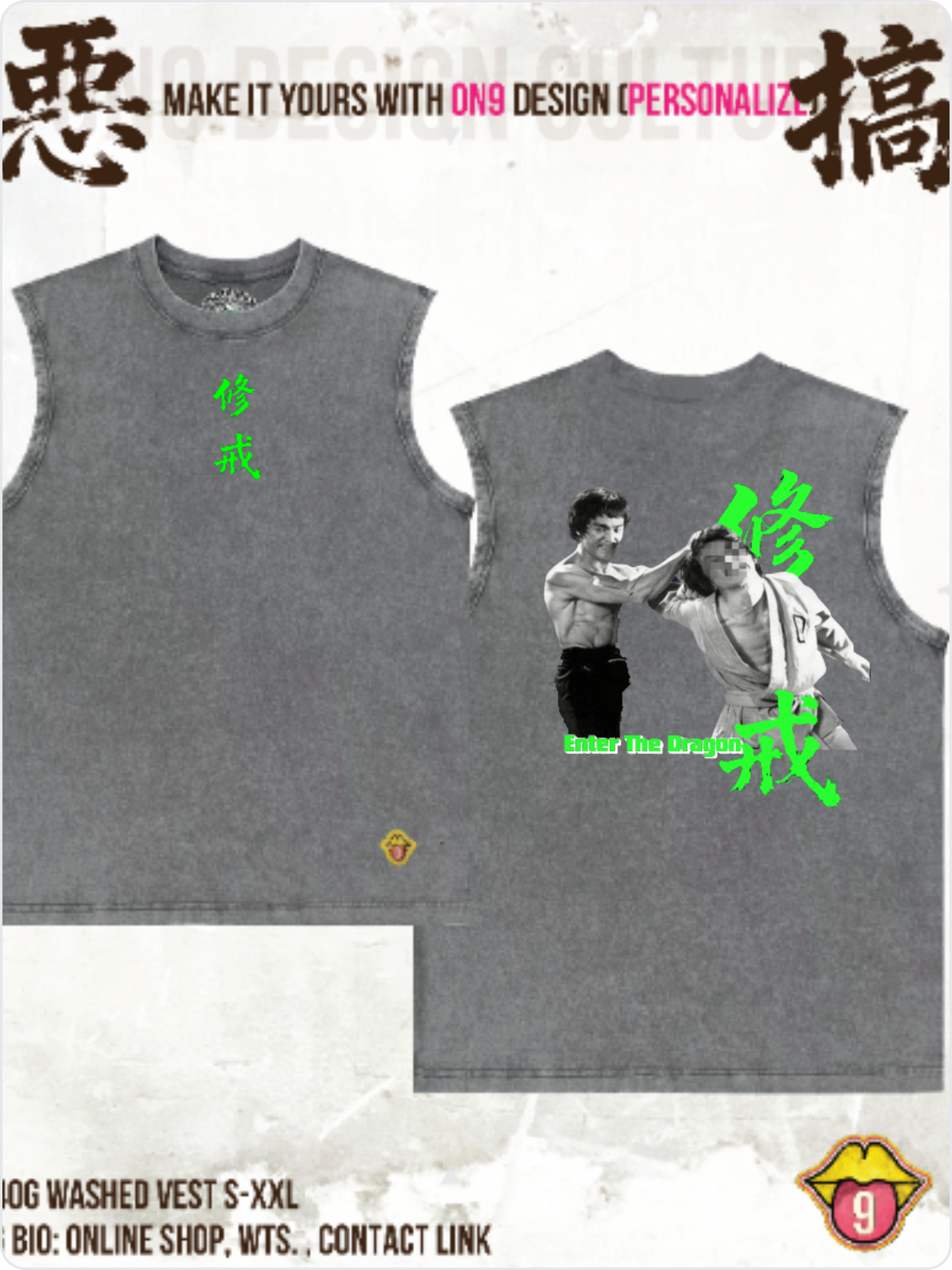 Washed 230,240gT Vest & Long sleeve T(修戒)