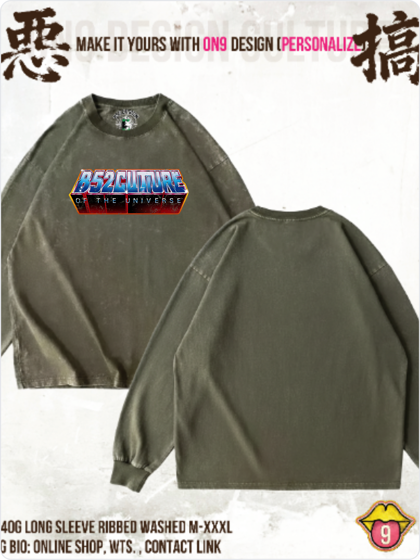 Washed 230g Vest,T& Long Sleeve (Heman x 力之美女變身)