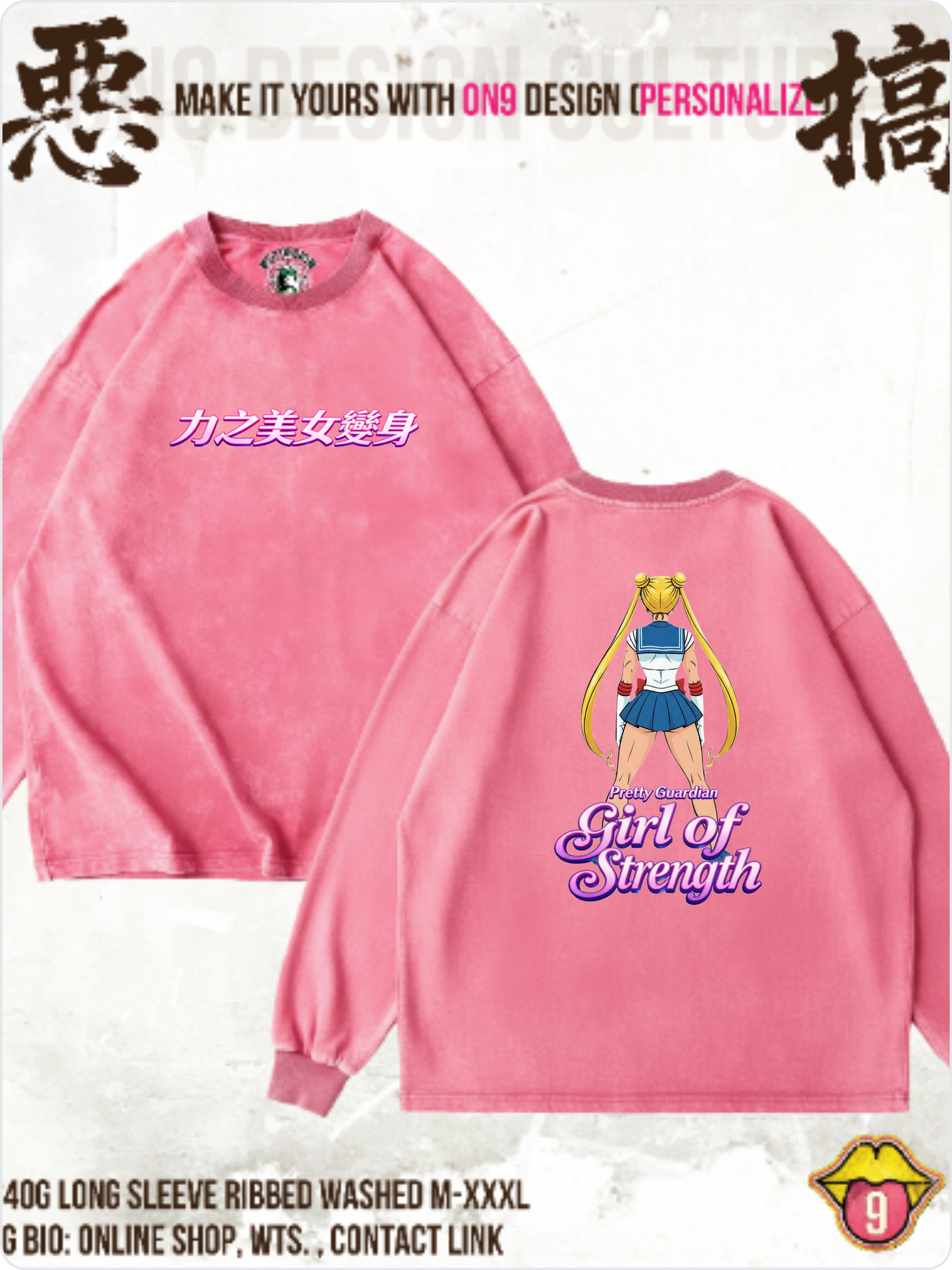 Washed 230gVest,T& Long Sleeve (Muscle Moon 力之美女變身)